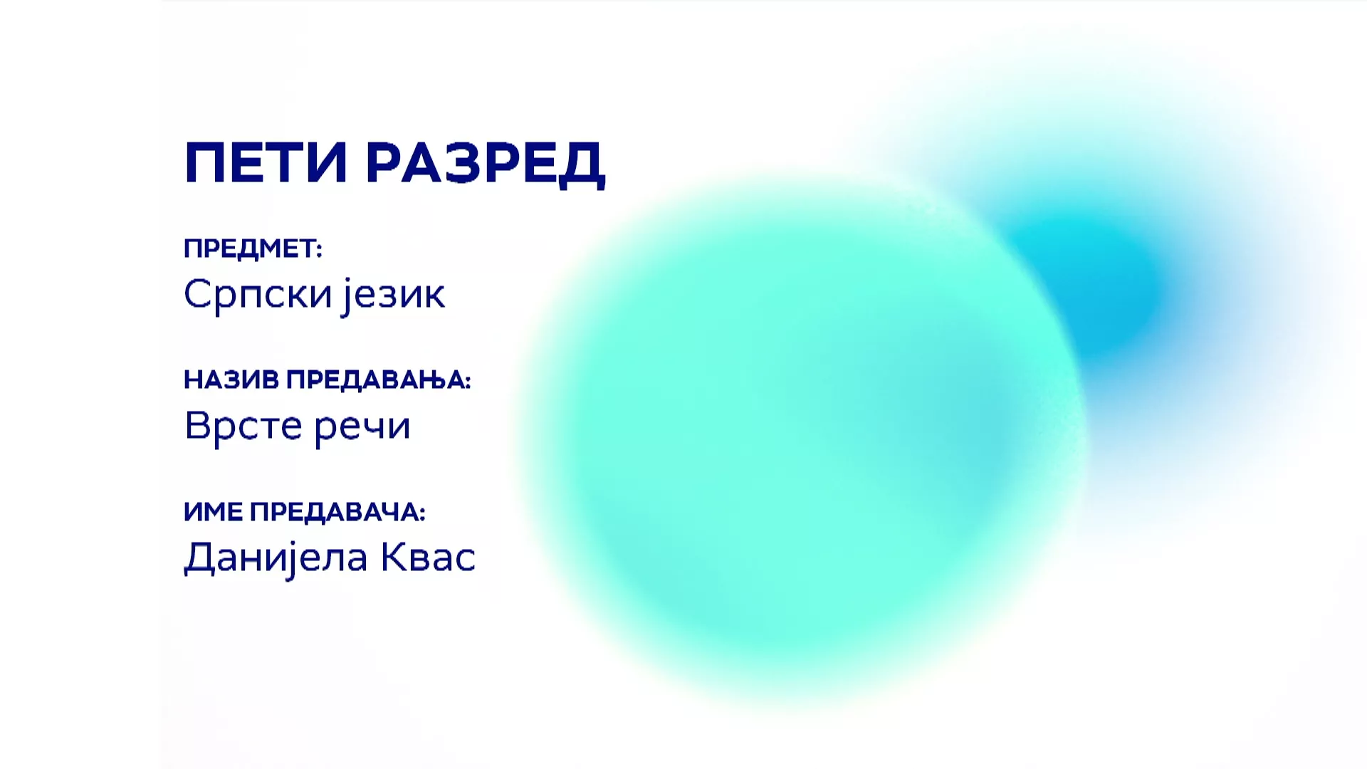ОШ5 – Српски језик и књижевност: Врсте речи