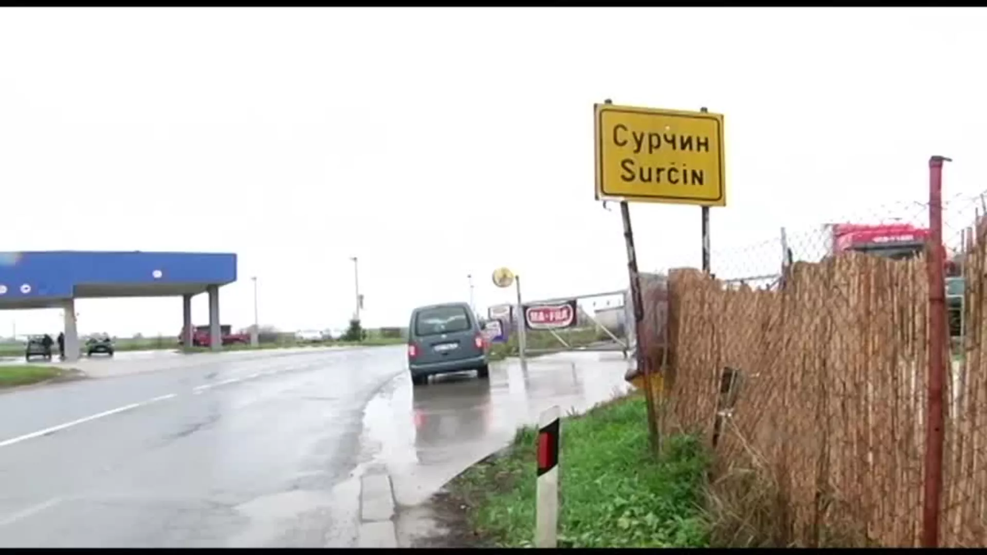 С оне стране Саве