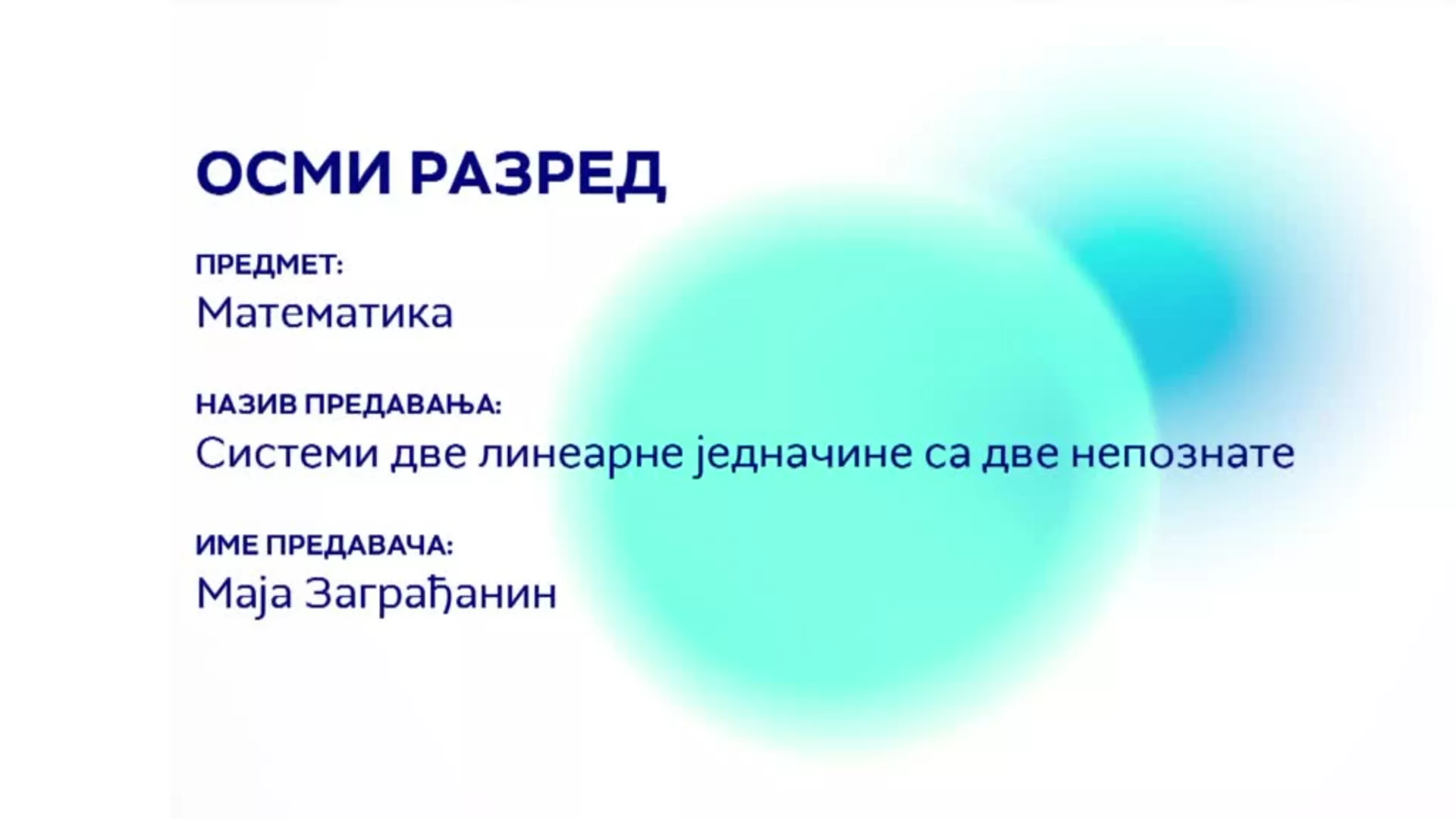 ОШ8 – Математика: Системи две линеарне једначине са две непознате