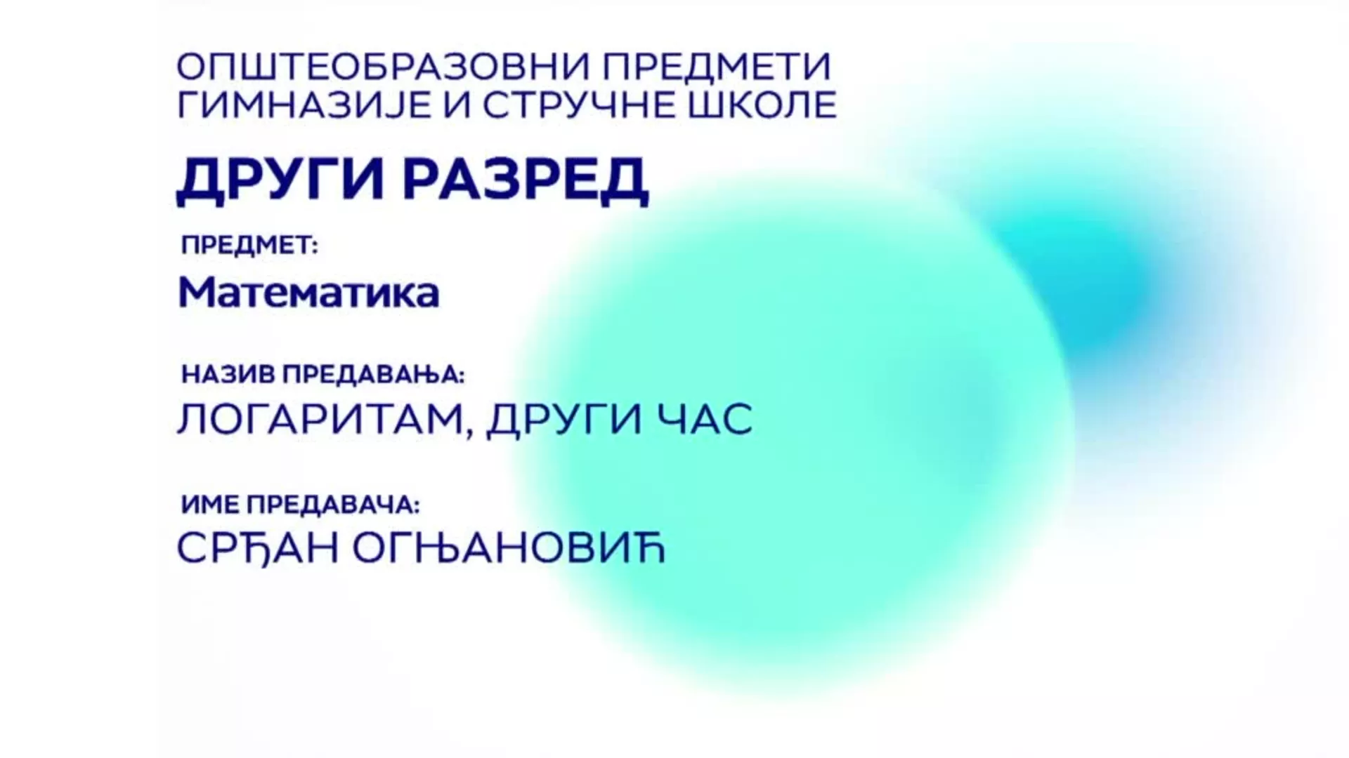 СШ2 – Математика: Логаритам, други час
