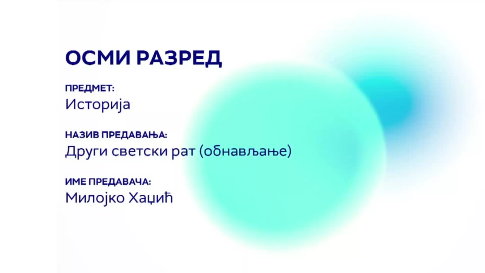 ОШ8 – Историја: Други светски рат (обнављање)