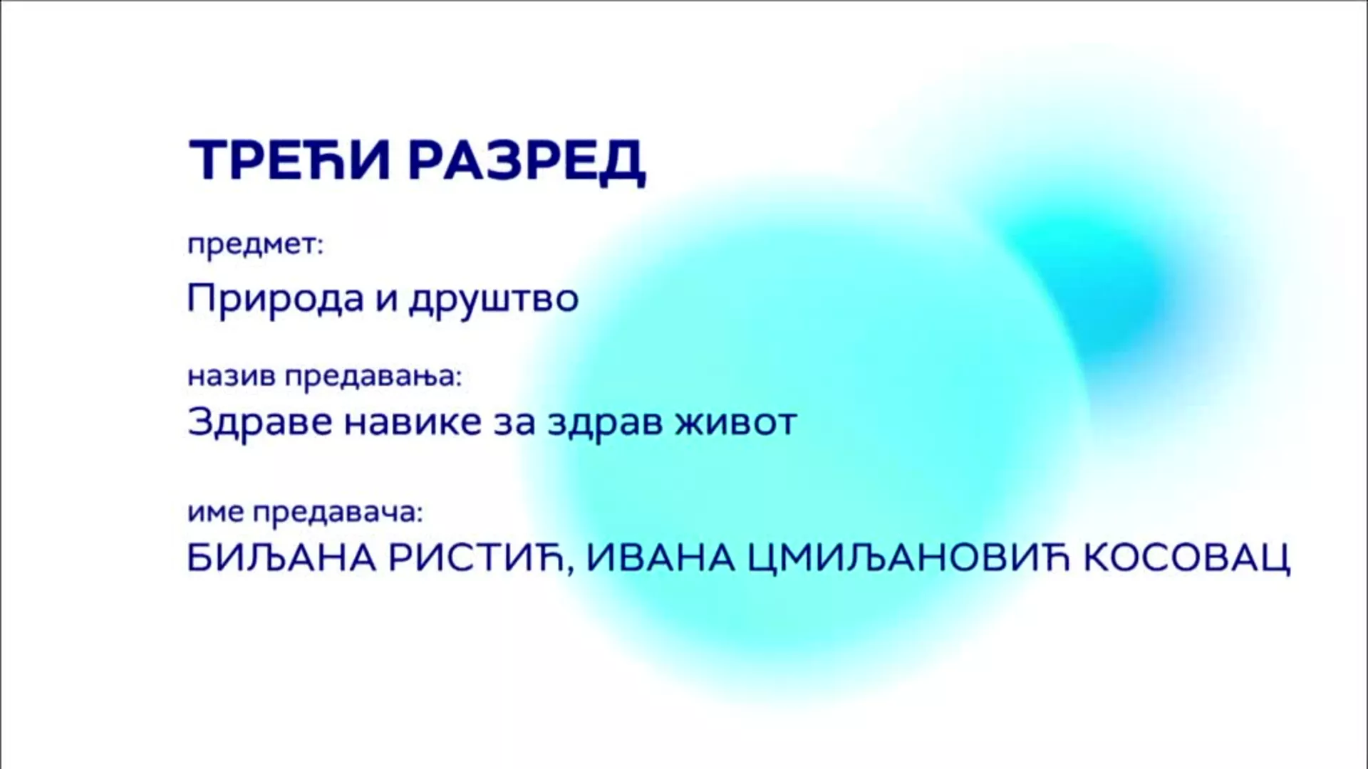ОШ3 – Природа и друштво: Здраве навике за здрав живот