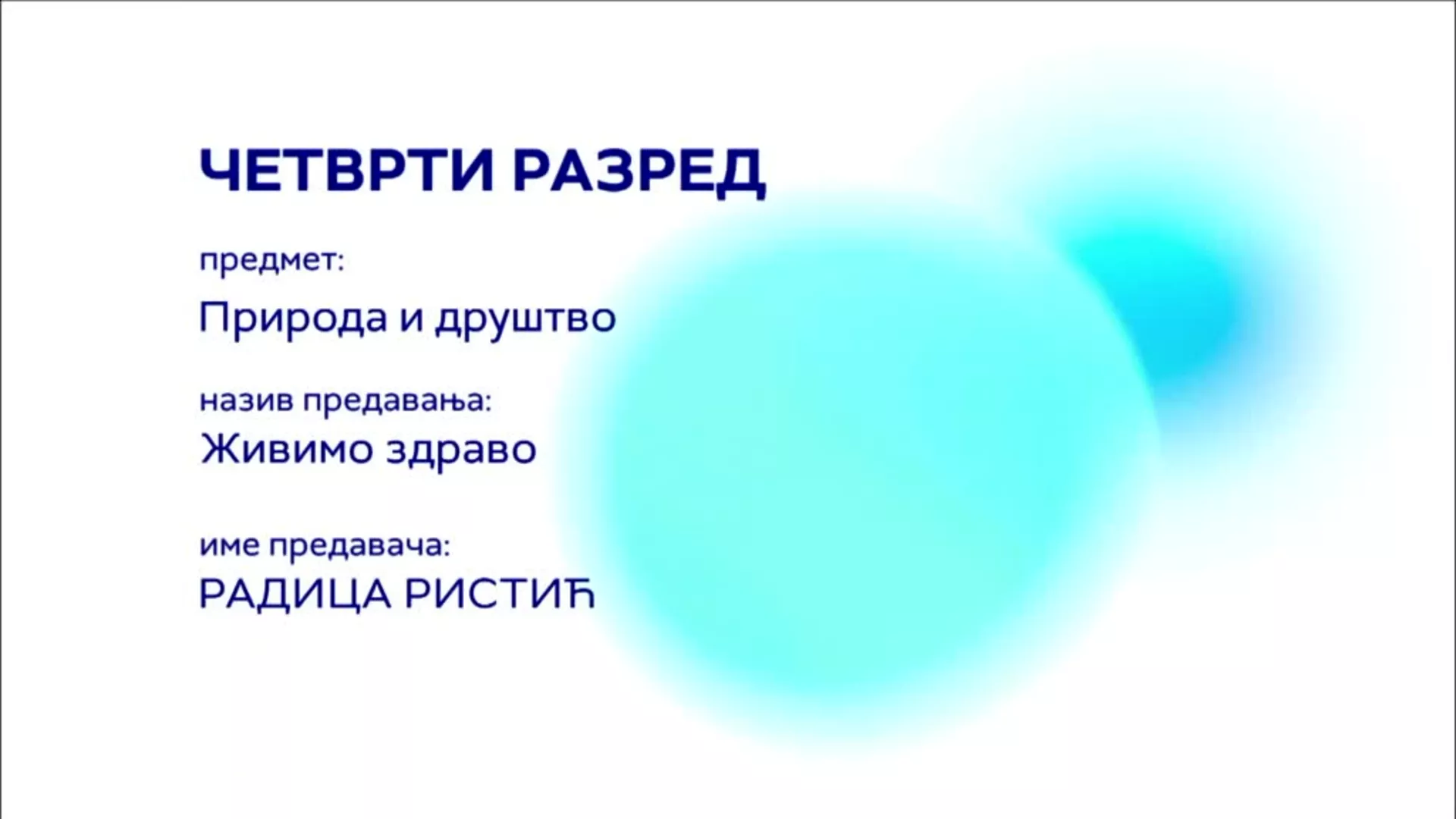 ОШ4 – Природа и друштво: Живимо здраво