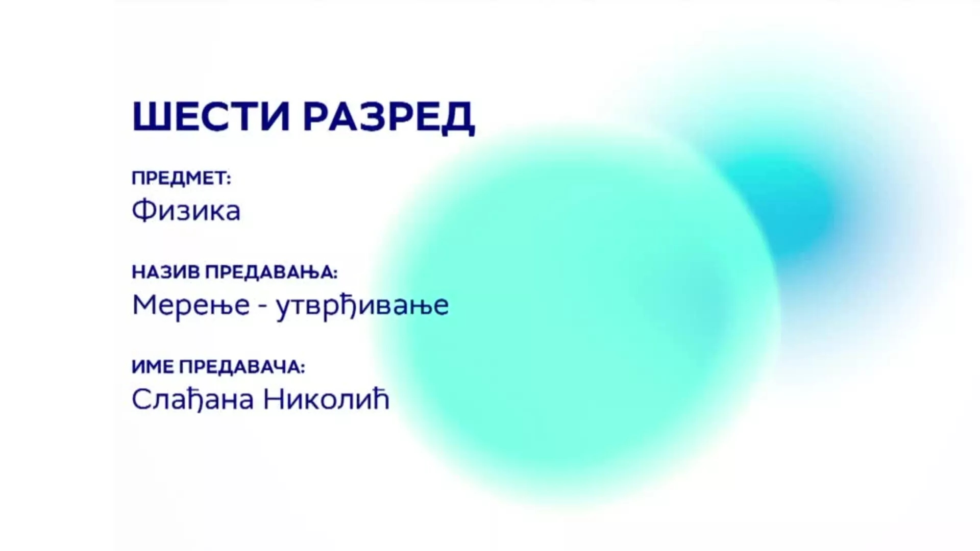 ОШ6 – Физика: Мерење (Утврђивање)