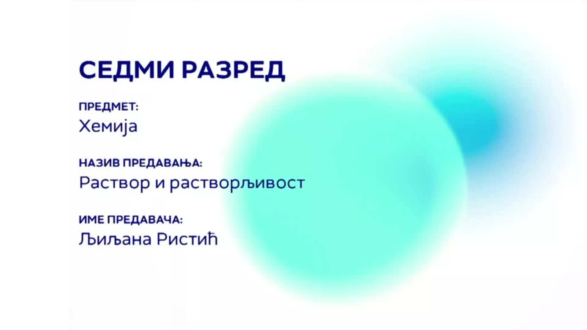 ОШ7 – Хемија: Раствор и растворљивост