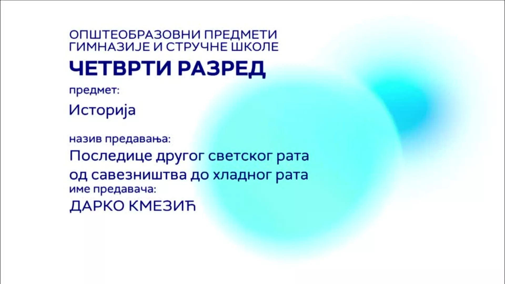 СШ4 – Историја: Последице Другог светског рата од савезништва до Хладног рата