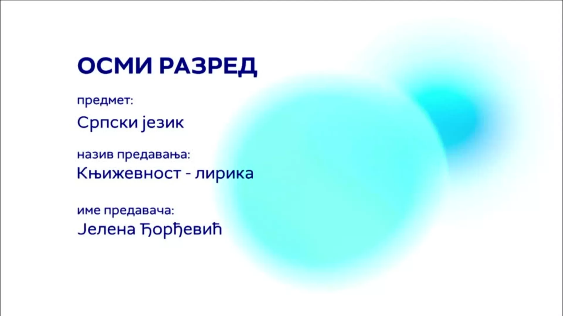 ОШ8 – Српски језик: Књижевност – лирика