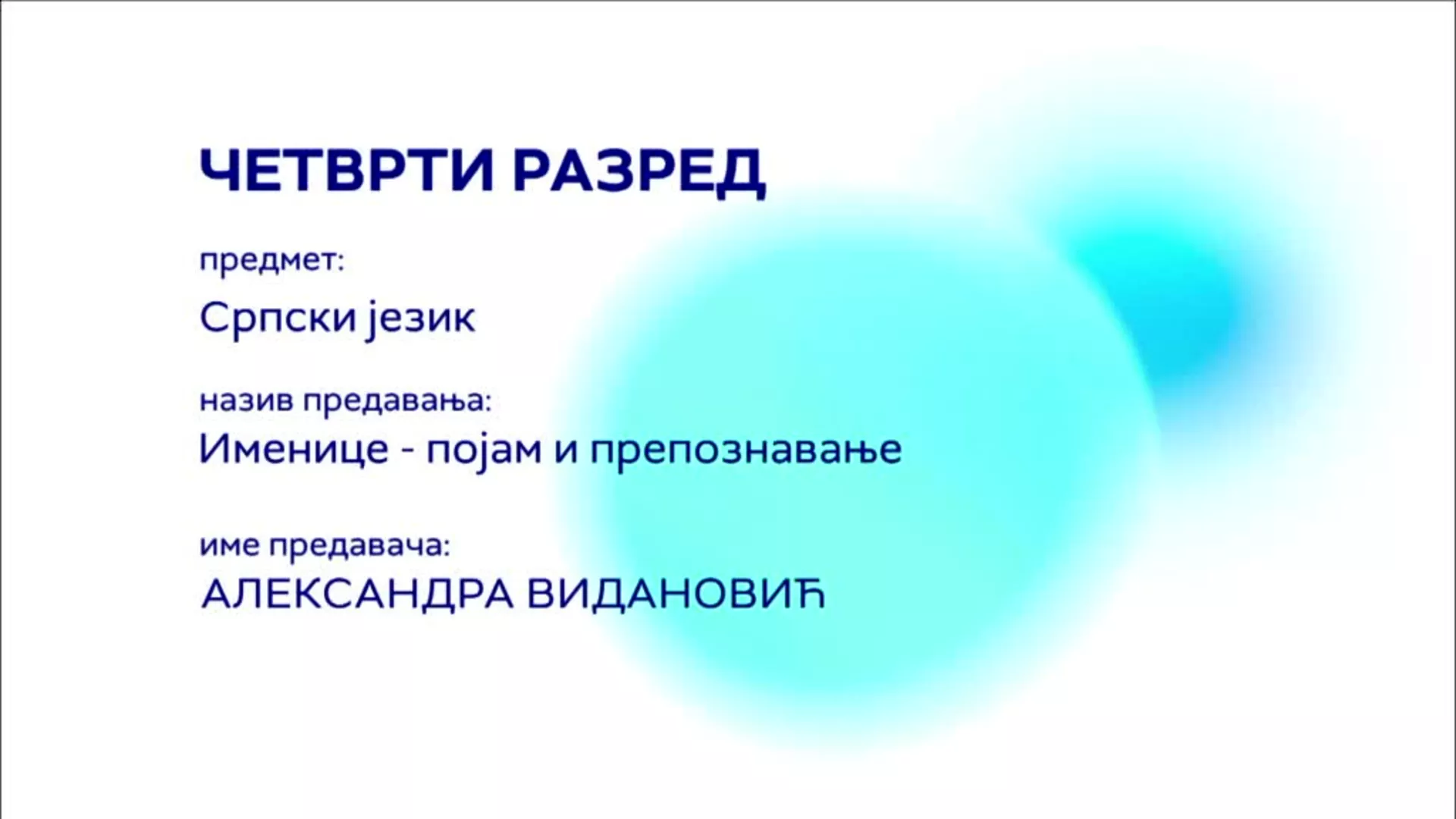 OШ4 – Српски језик: Именице (појам и препознавање)