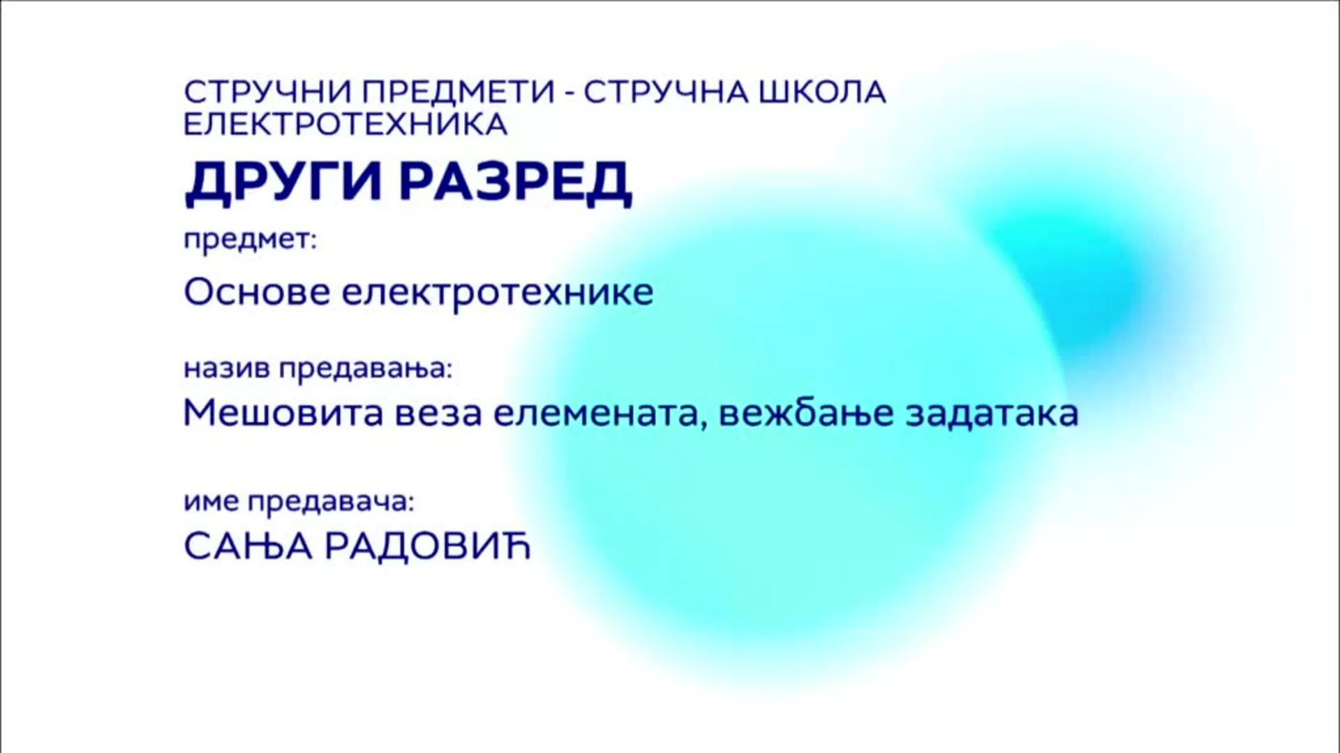 СШ2 – Основе електротехнике 2: Мешовита (комбинована) веза елемената (вежбање – задаци)