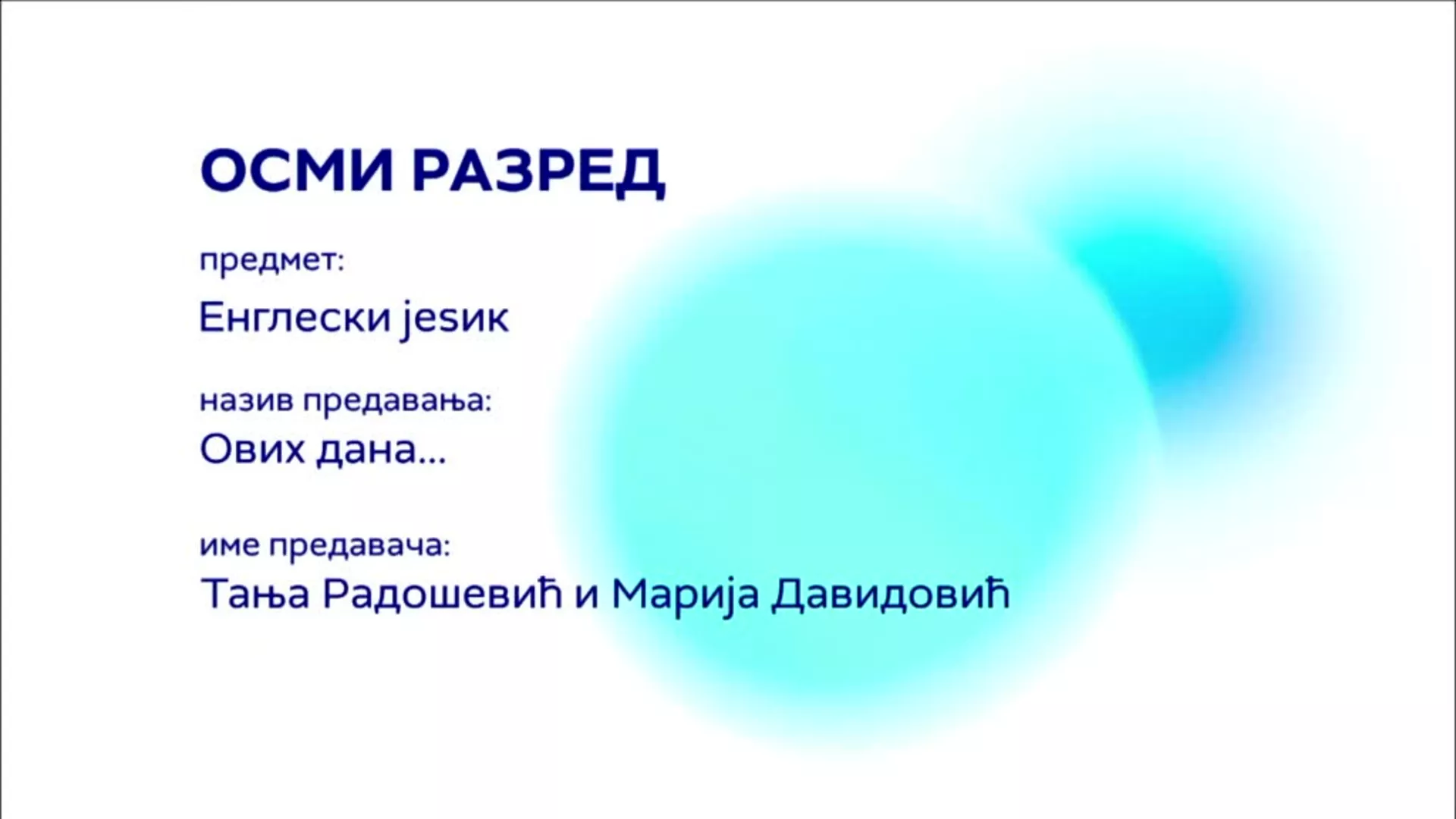ОШ8 – Енглески језик: My last few days