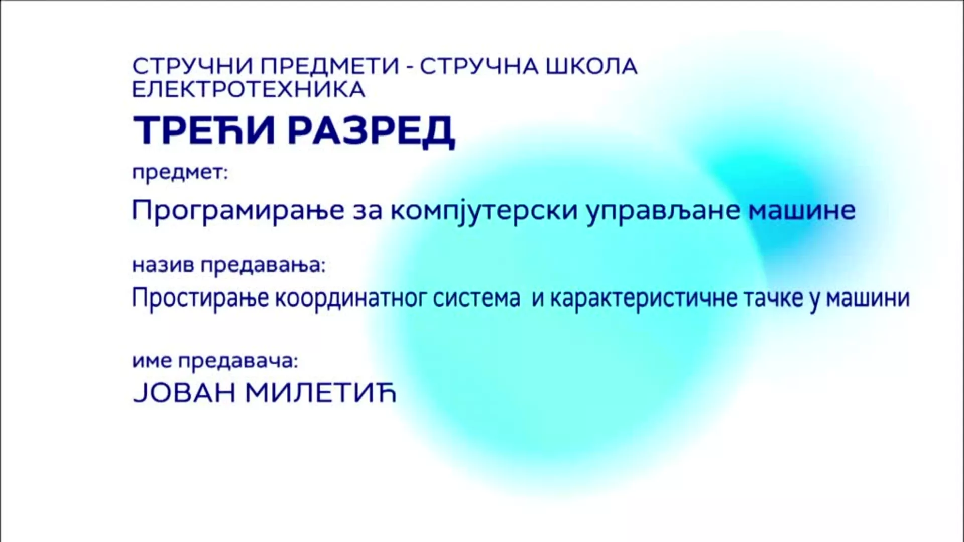 СШ3 – Програмирање за компјутерски управљане машине: Простирање координатног система и карактеристичне тачке у машини