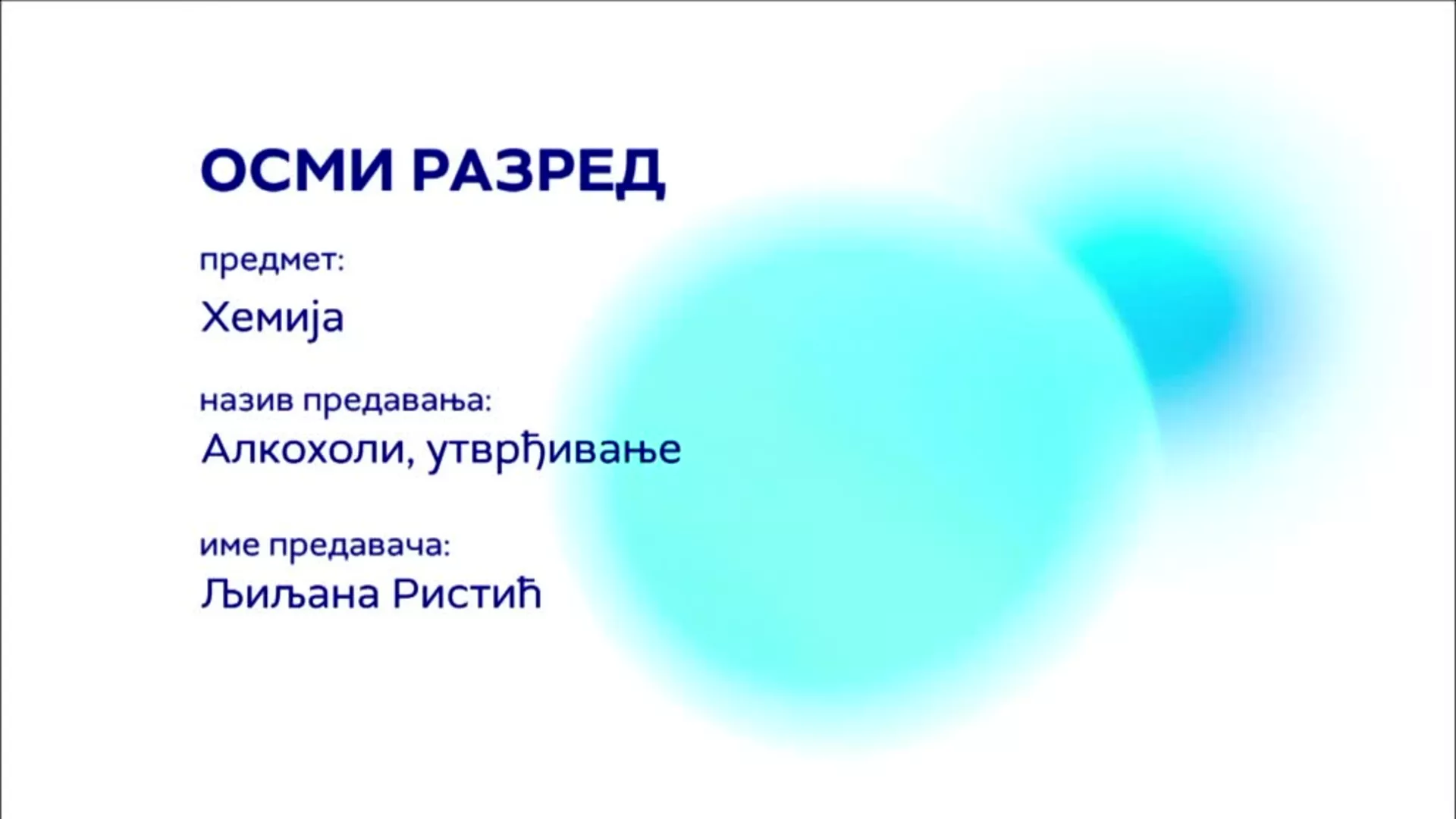 ОШ8 – Хемија: Алкохоли (утврђивање)