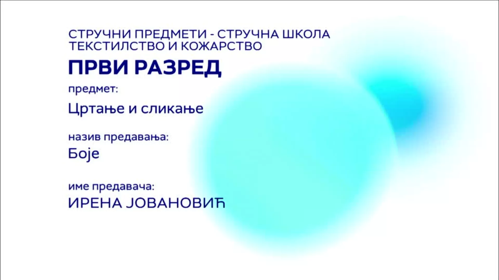 СШ1 – Цртање и сликање: Боја