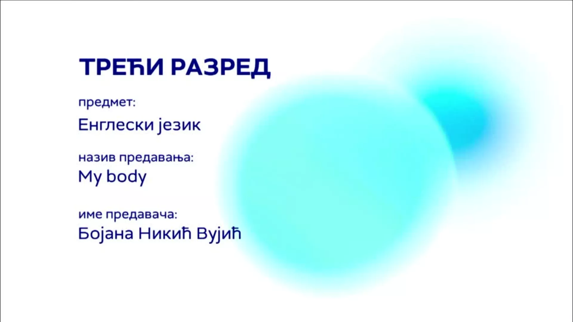 ОШ3 – Енглески језик: My body