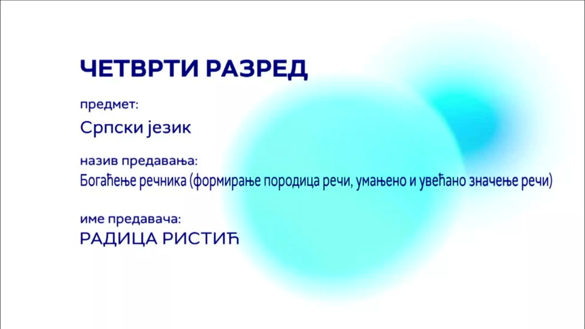 ОШ4 – Српски језик: Богаћење речника (формирање породице речи; умањено и увећано значење речи)