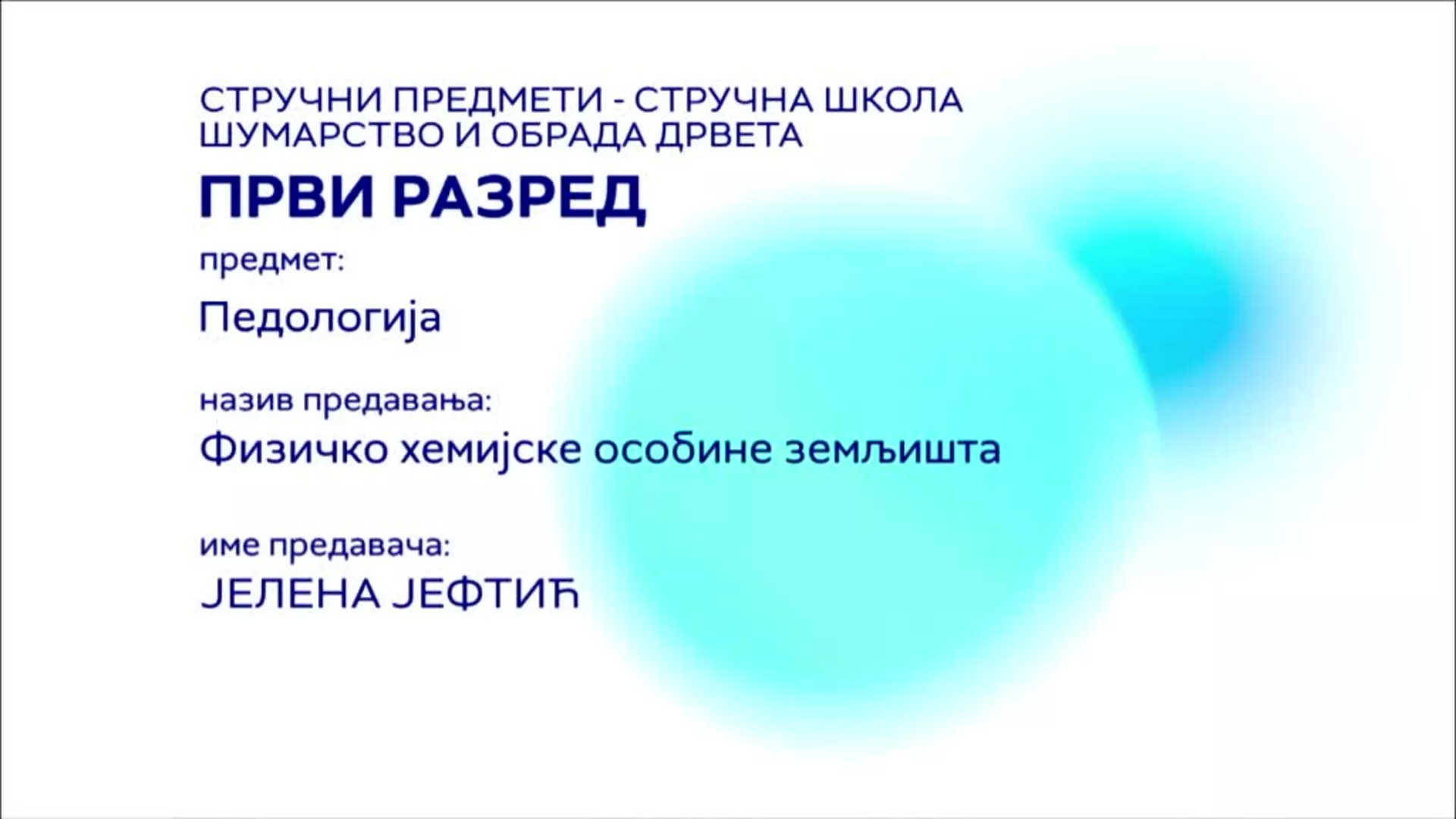 СШ1 – Педологија: Физичко хемијске особине земљишта