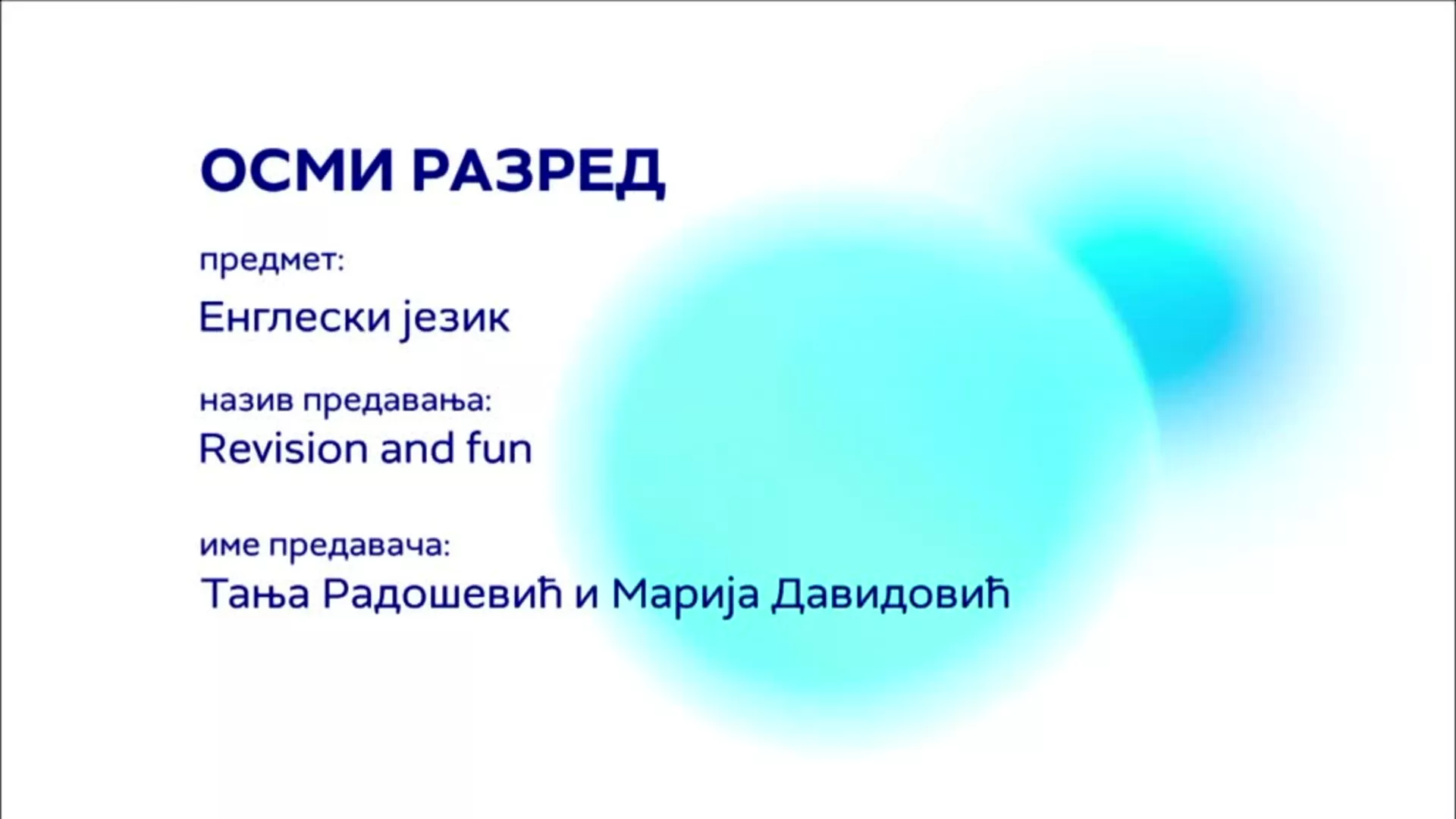 ОШ8 – Енглески језик: Revision and fun