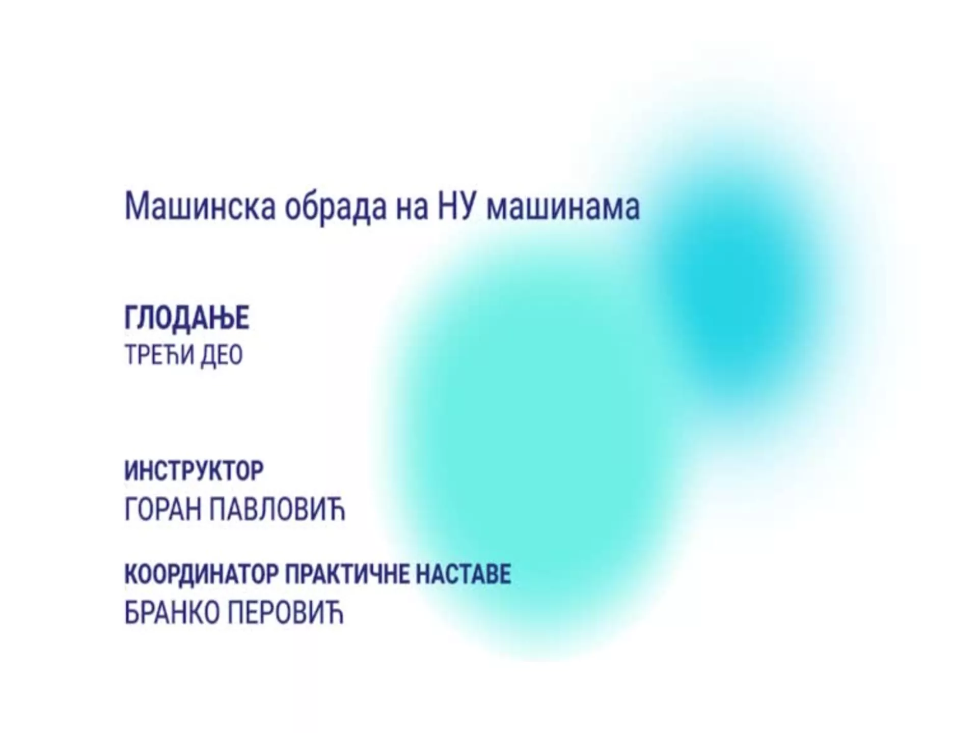 ДО – Машинска обрада на НУ машинама: Глодање, 3. час