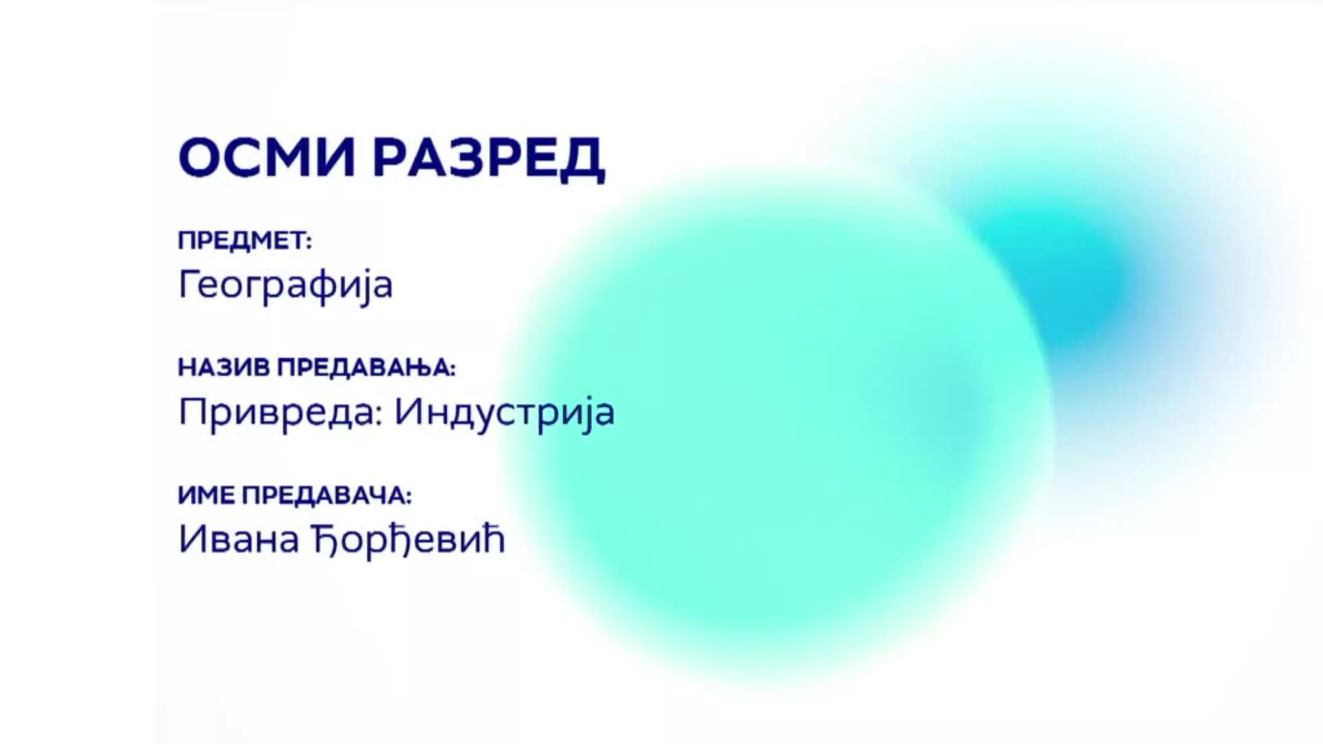 ОШ8 – Географија: Привреда – индустрија