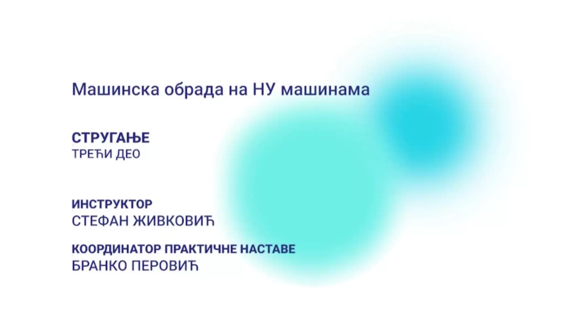 ДО – Машинска обрада на НУ машинама: Стругање, 3. час