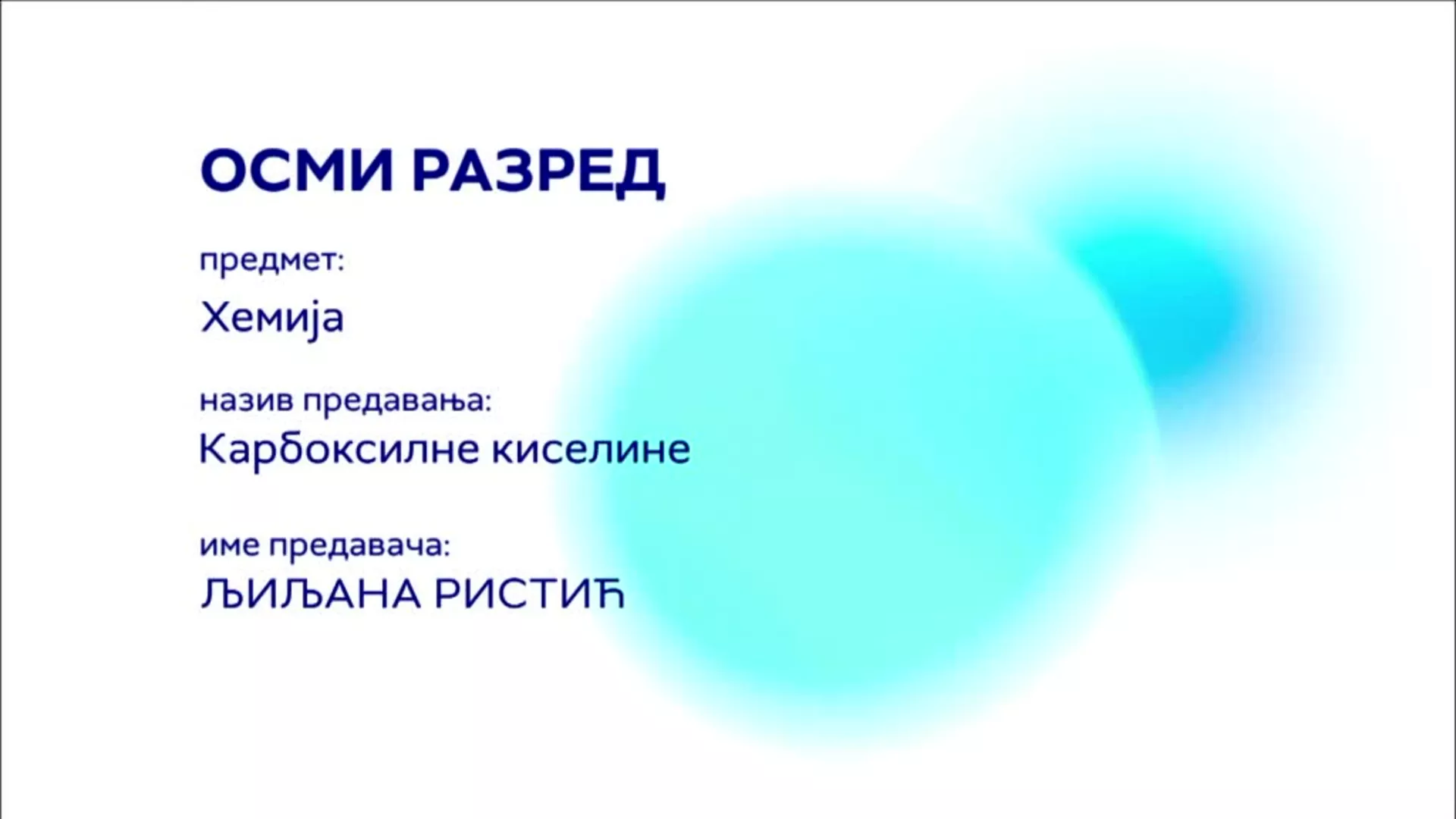 ОШ8 – Хемија: Карбоксилне киселине