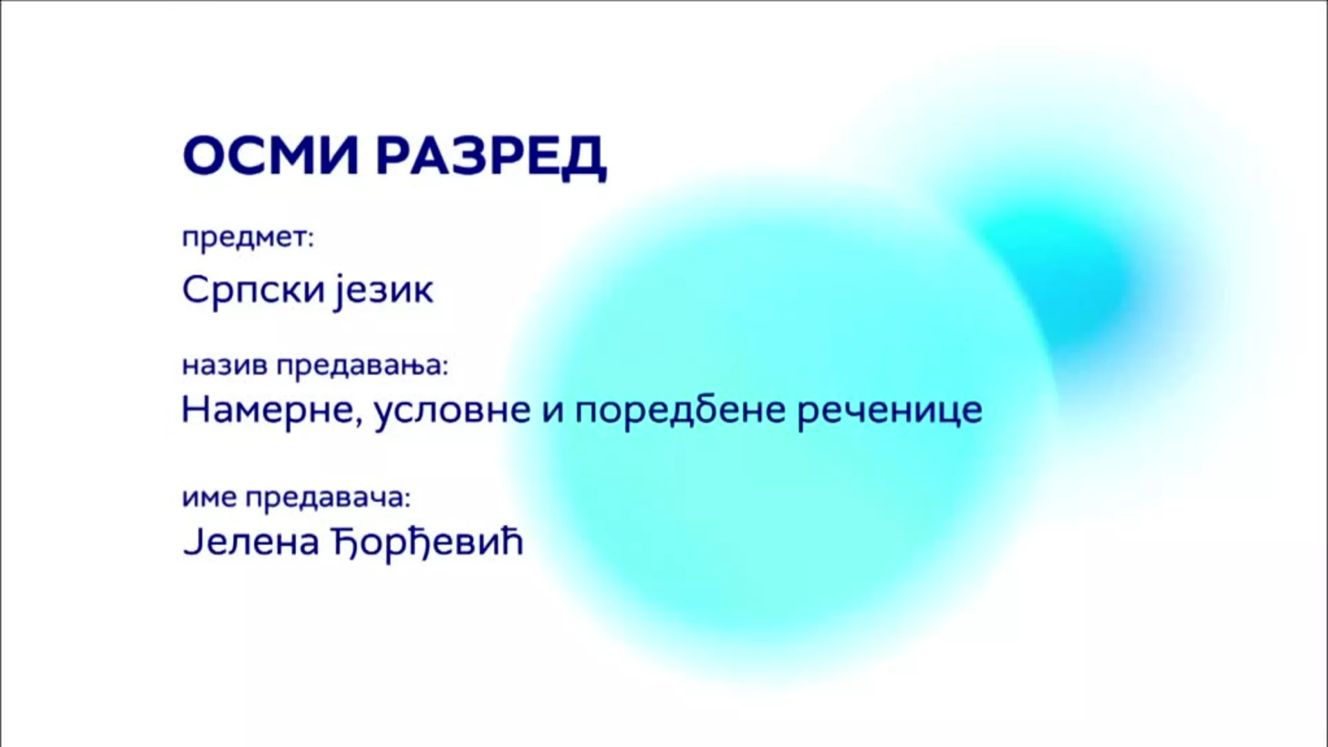 ОШ8 – Српски језик: Намерне, условне и поредбене реченице