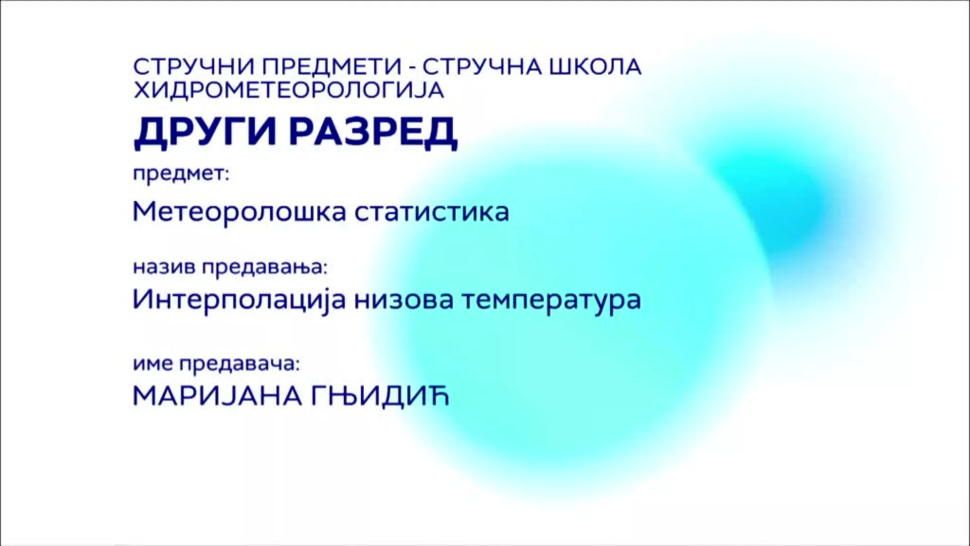 СШ2 – Метеоролошка статистика: Интерполација низова температура