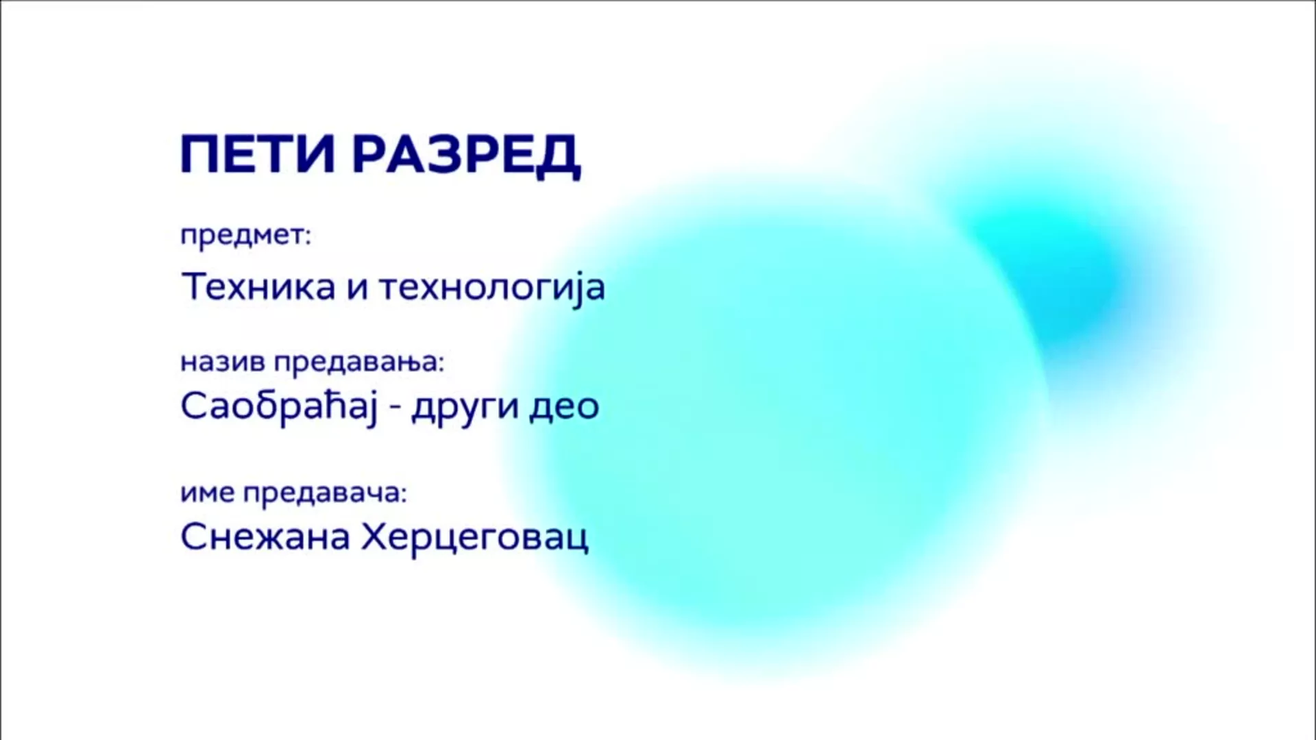 ОШ5 – Техника и технологија – Саобраћај, 2. део