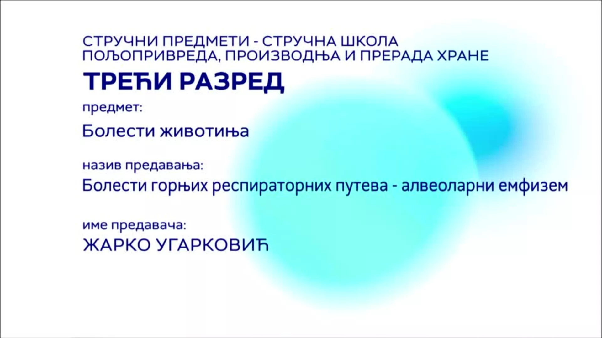 СШ3 – Болести животиња: Болести горњих респираторних путева