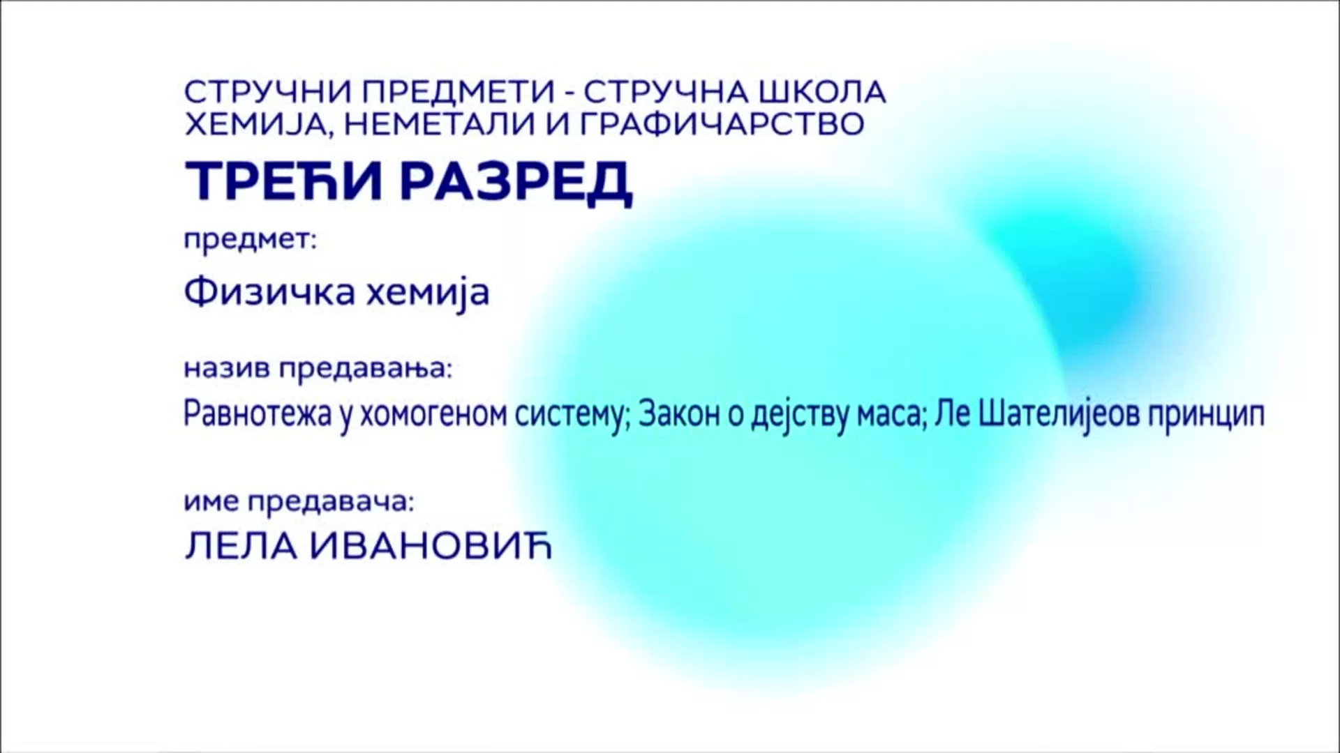 СШ3 – Физичка хемија: Равнотеже у хомогеном систему; Закон о дејству маса; Ле Шателијеов принцип