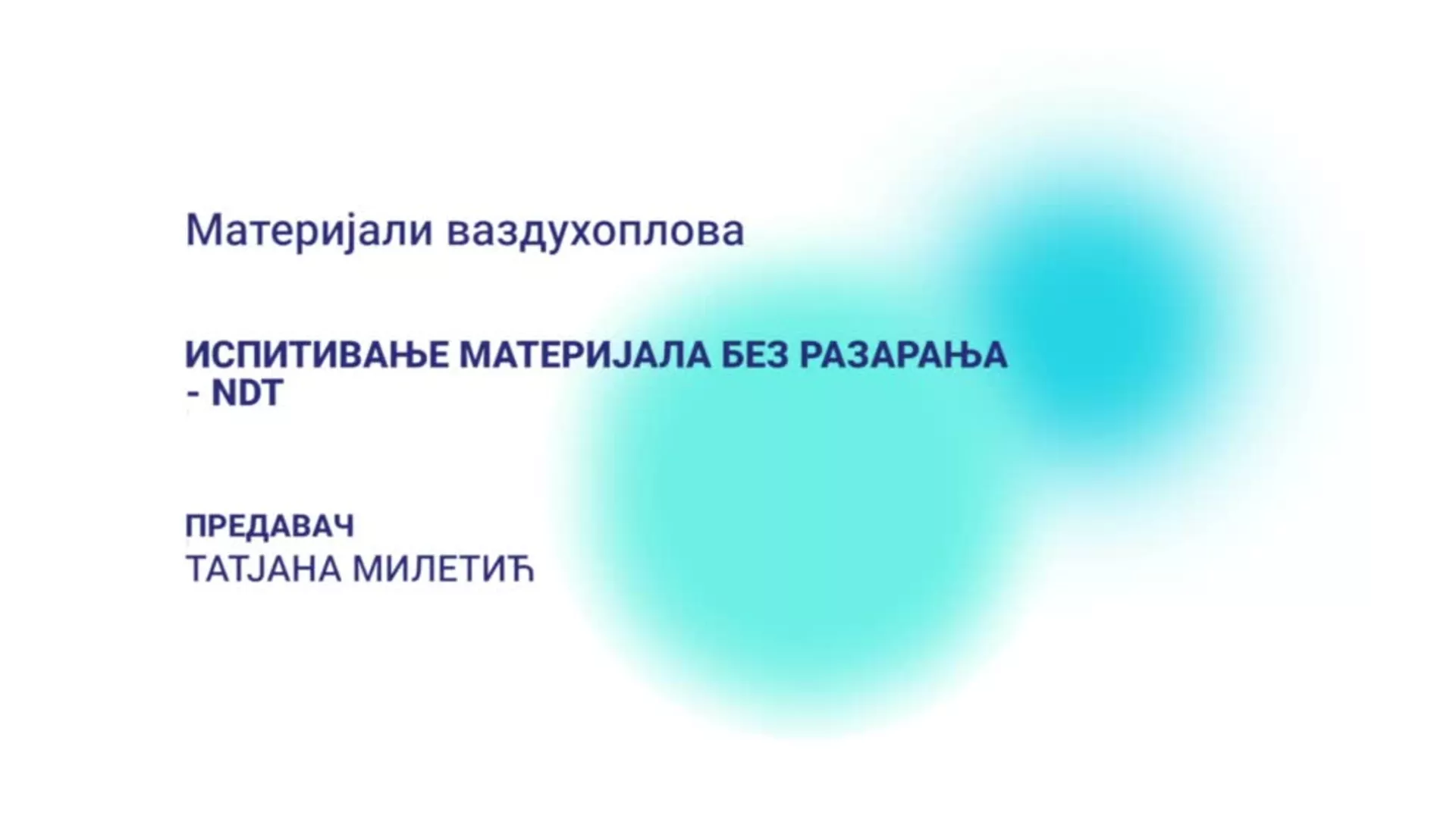 ДО – Материјали ваздухоплова: Испитивање материјала без разарања – NDT