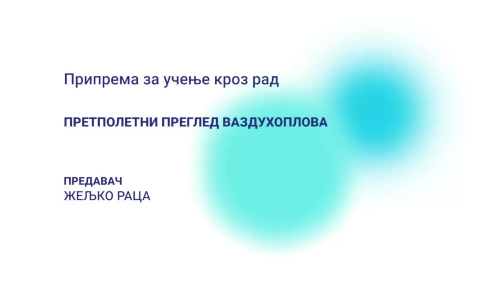 ДО – Припрема за учење кроз рад: Претполетни преглед ваздухоплова