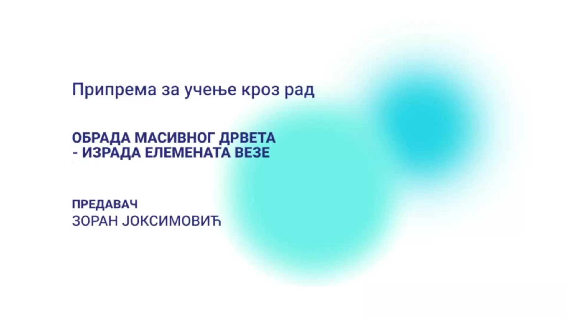 ДО – Припрема за учење кроз рад: Обрада масивног дрвета – израда елемената везе