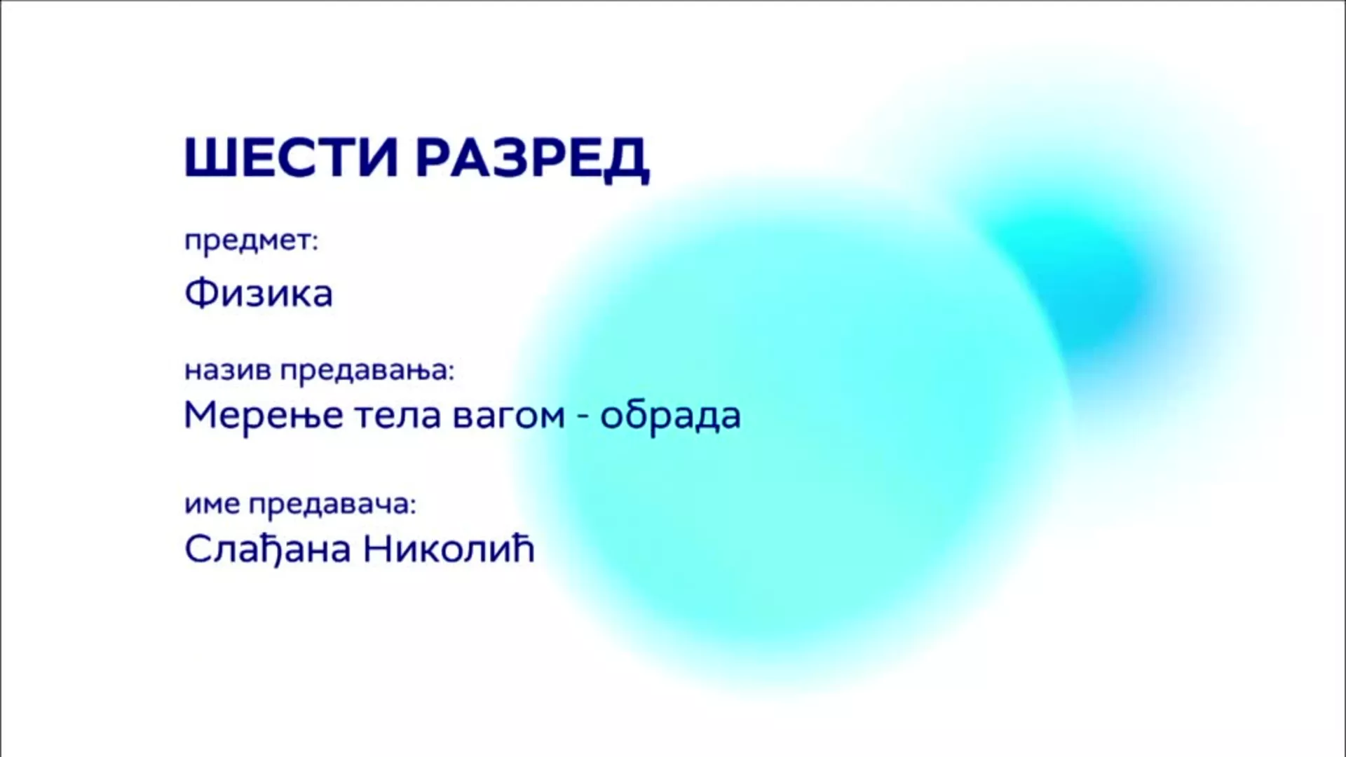 ОШ6 – Физика: Мерење масе тела вагом