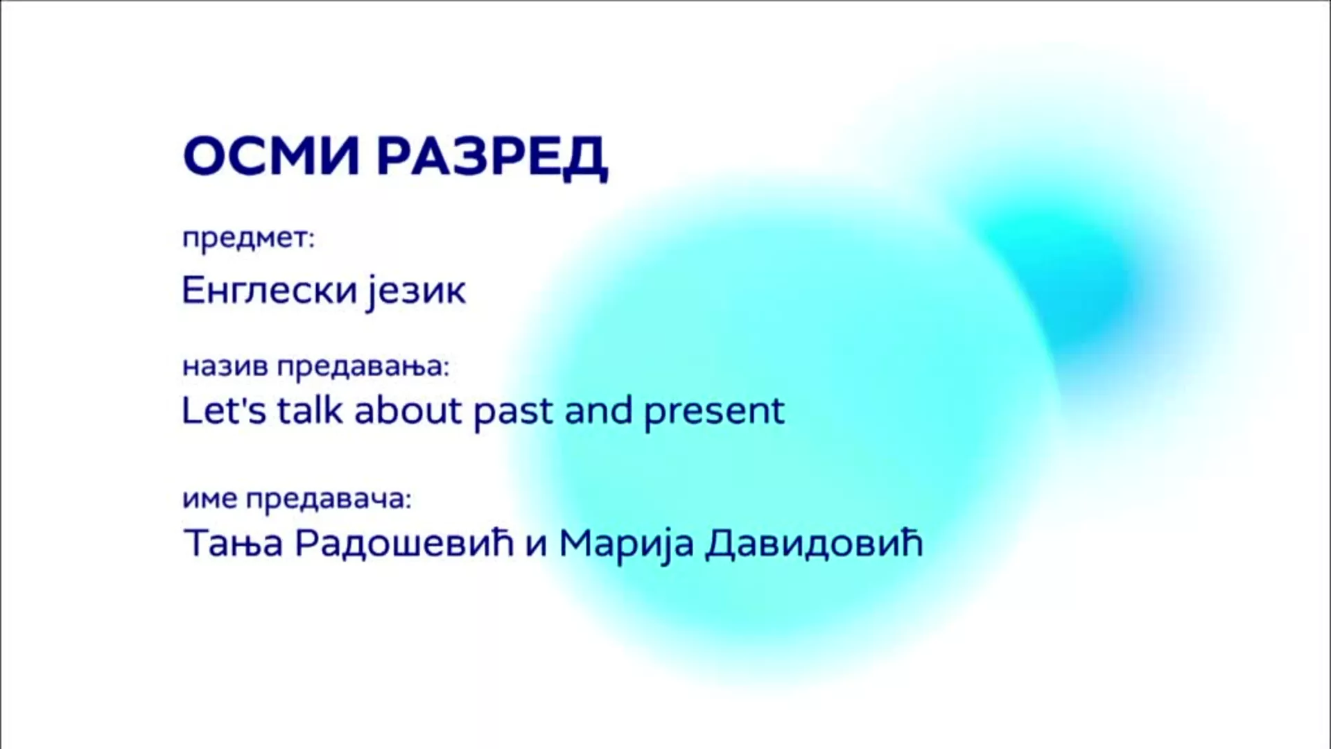 ОШ8 – Енглески језик: Let‘s talk about past and present