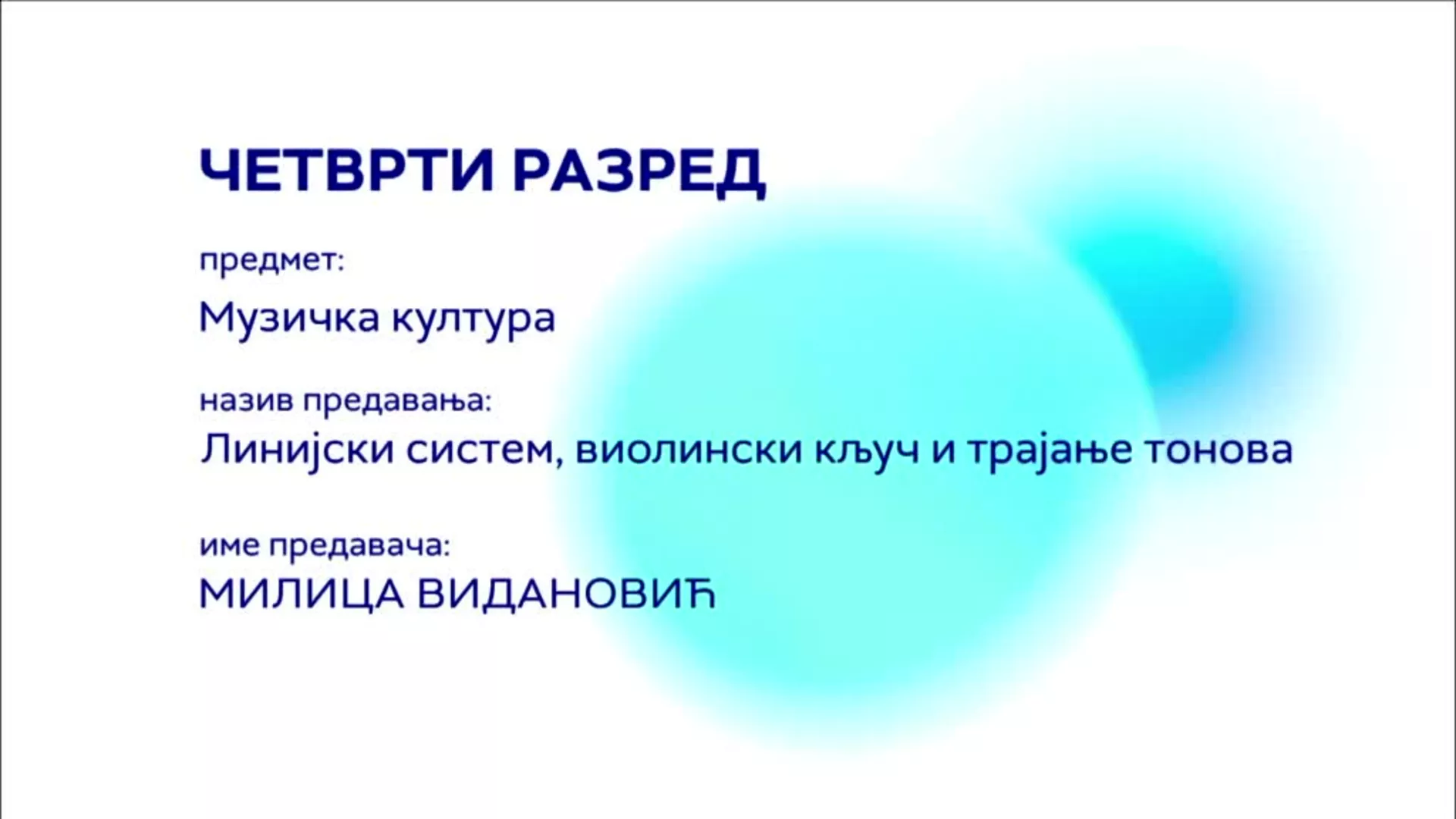 ОШ4 – Музичка култура: Линијски систем, виолински кључ и трајање тонова