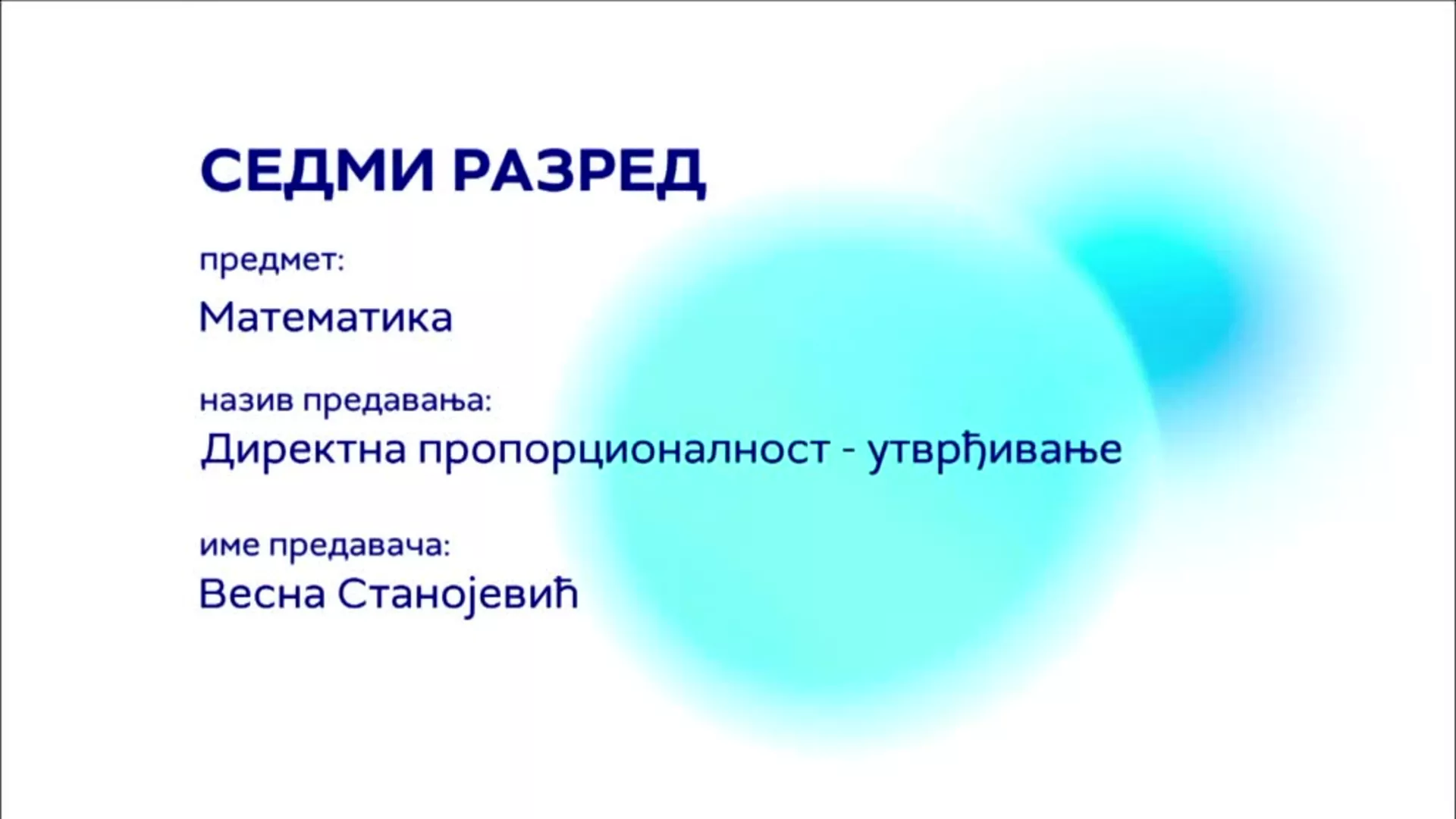 ОШ7 – Математика: Директна пропорционалност (утврђивање)