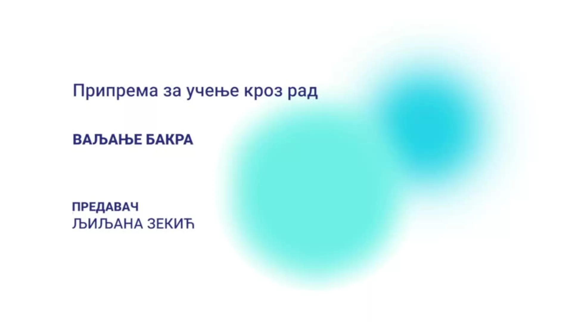 ДО – Припрема за учење кроз рад: Ваљање бакра