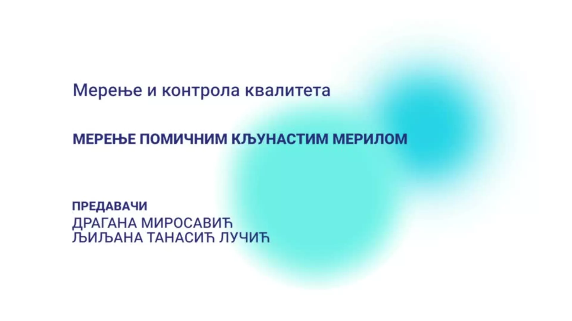 ДО – Мерење и контрола квалитета: Мерење помичним кљунастим мерилом