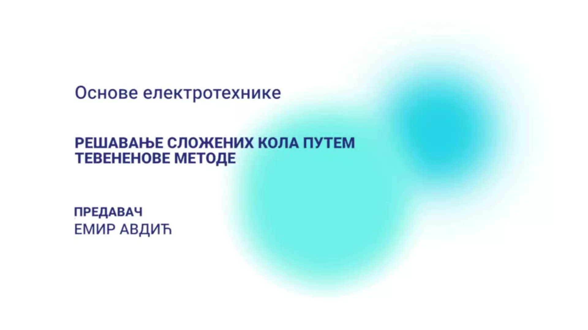 ДО – Основи електротехнике: Решавање сложених кола путем Тевененове методе