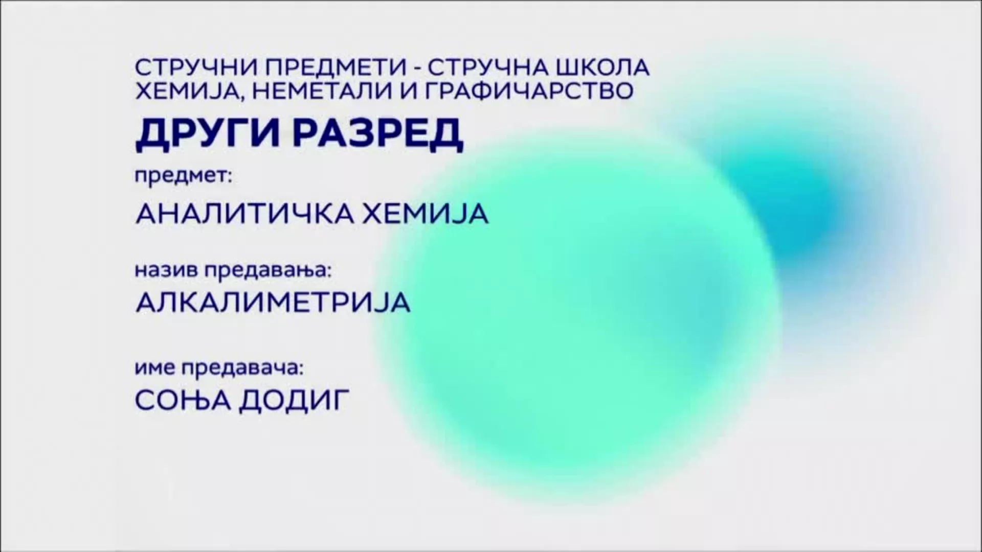 СШ2 – Аналитичка хемија: Алкалиметрија
