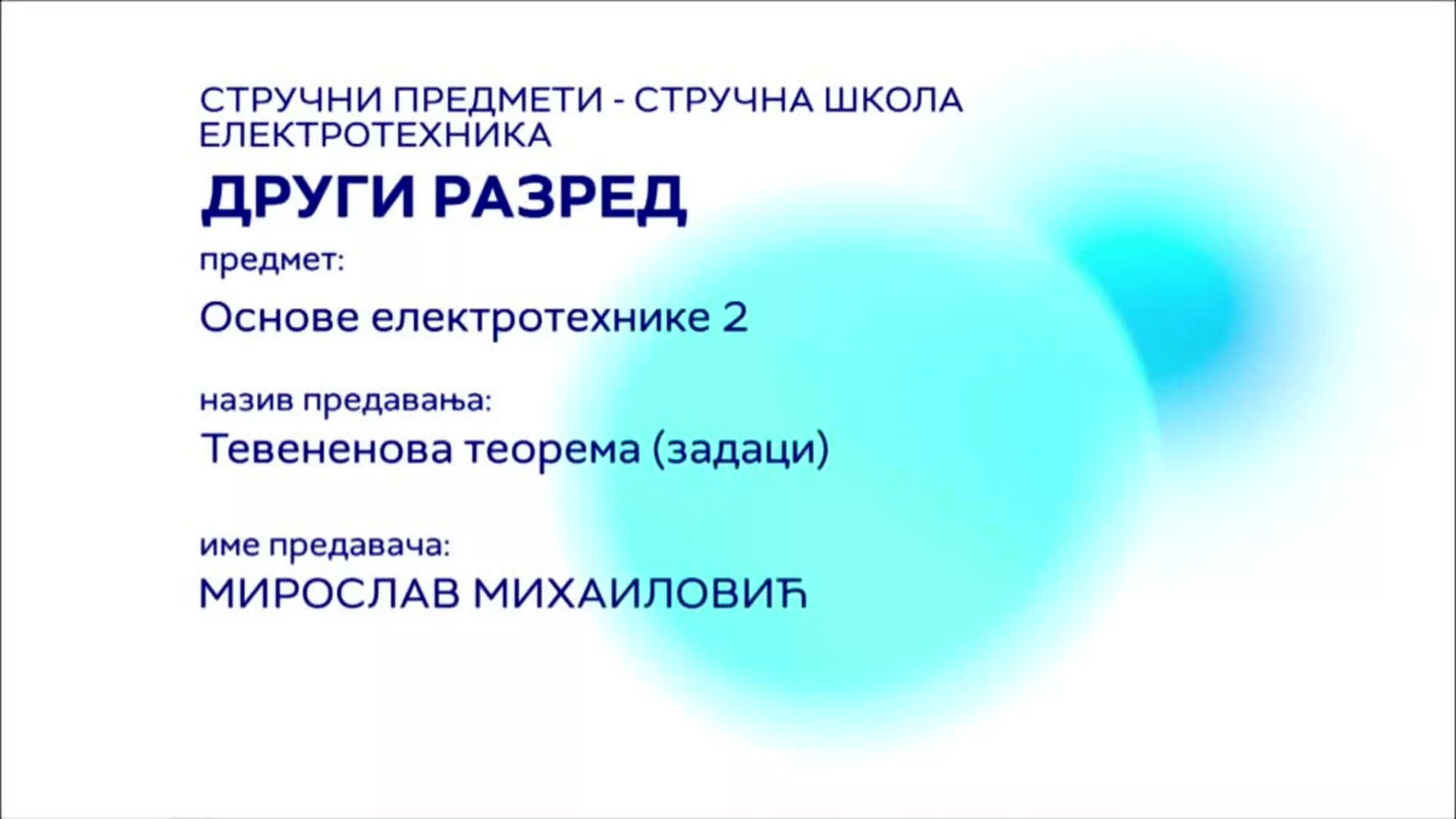 СШ2 – Основе електротехнике 2: Тевененова теорема (задаци)