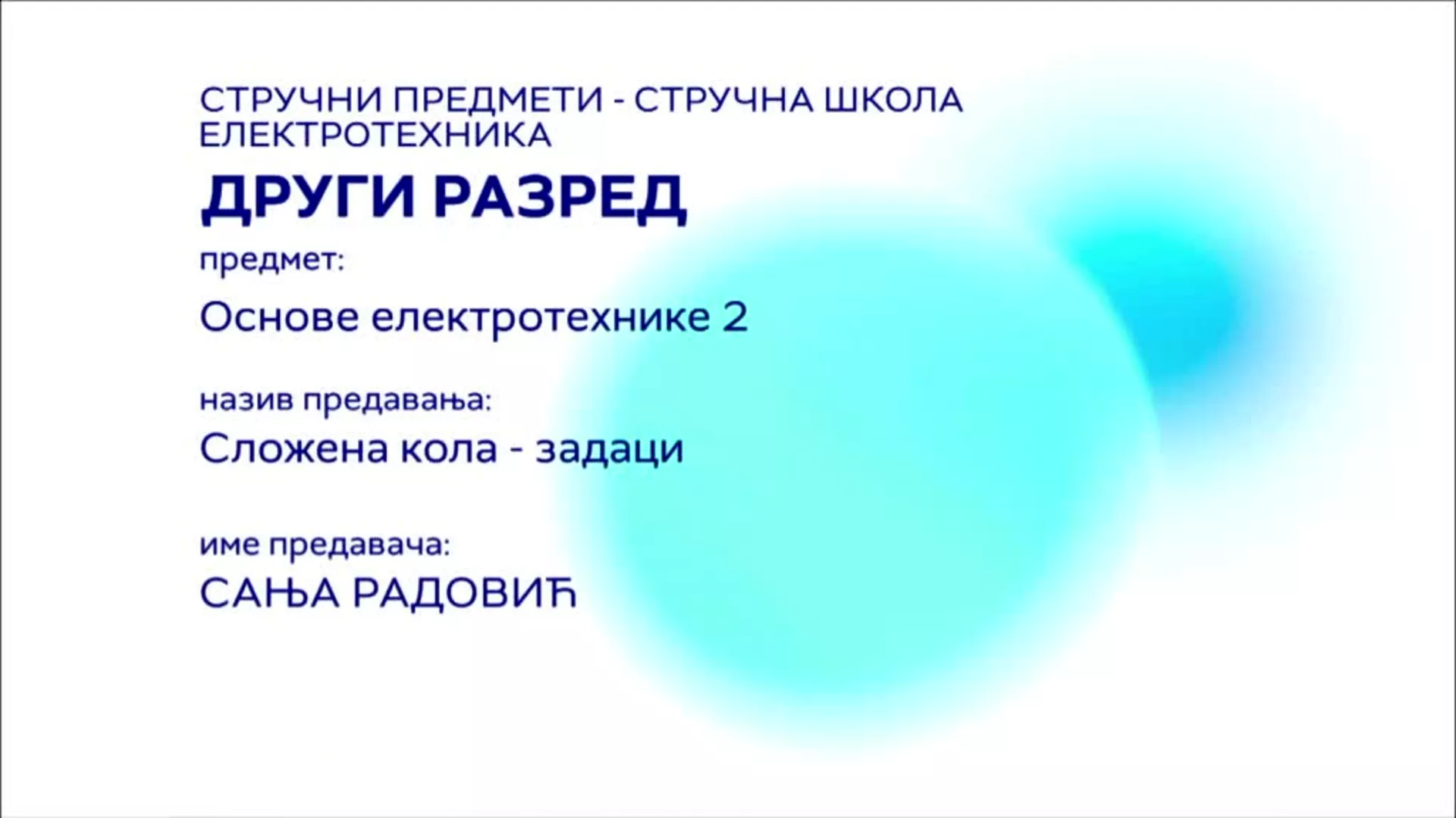 СШ2 – Основе електротехнике 2: Сложена кола (задаци)