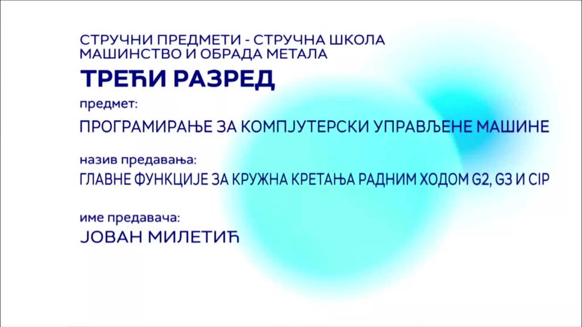 СШ3 – Програмирање за компјутерски управљене машине: Главне функције за кружна кретања