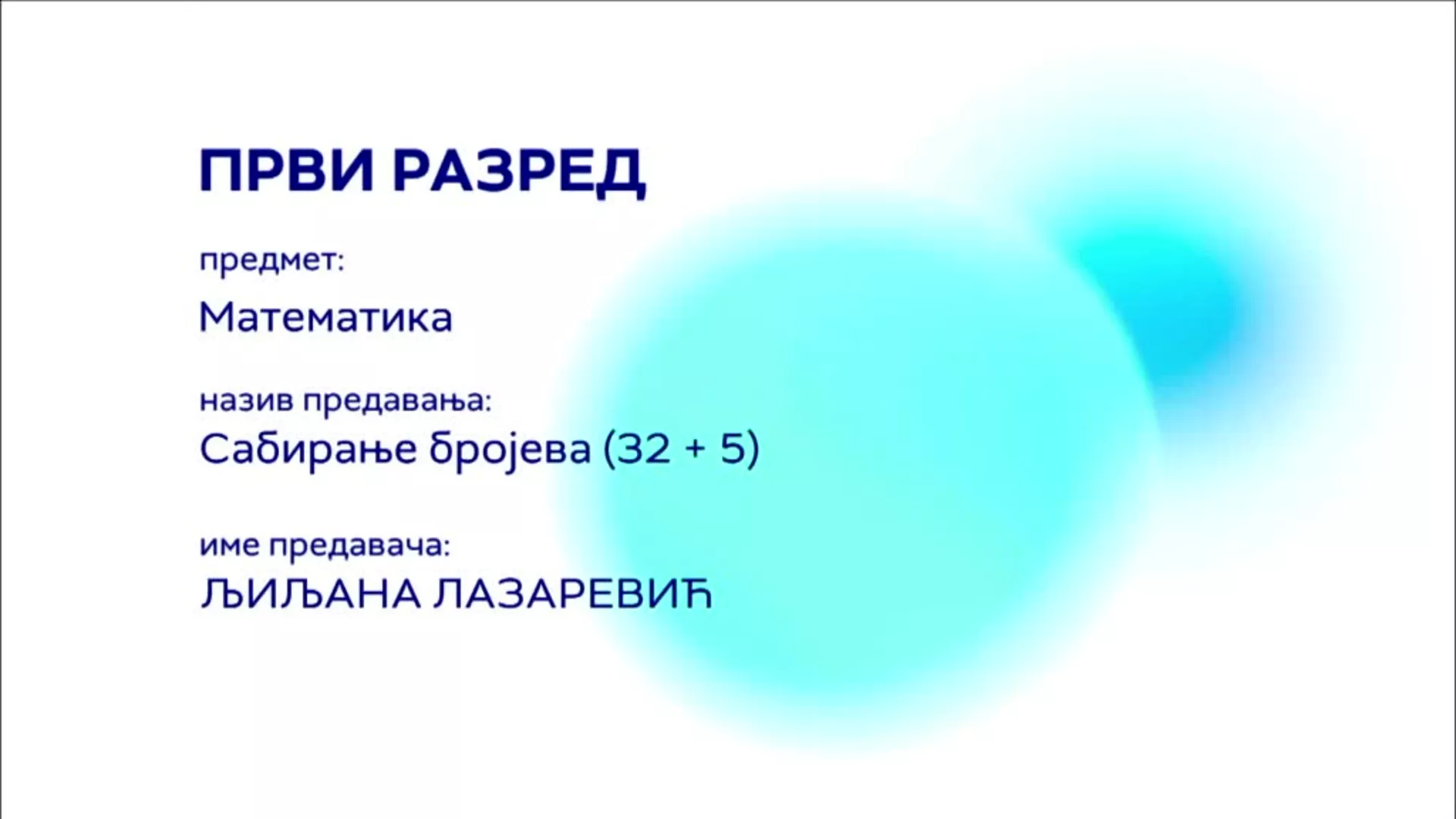ОШ1 – Математика: Сабирање бројева (32+5)