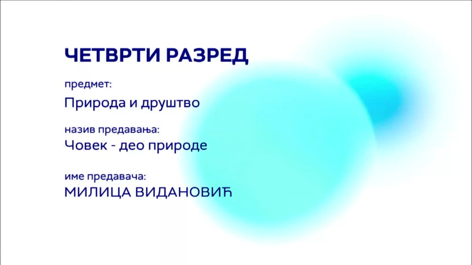 ОШ4 – Природа и друштво: Човек, део природе