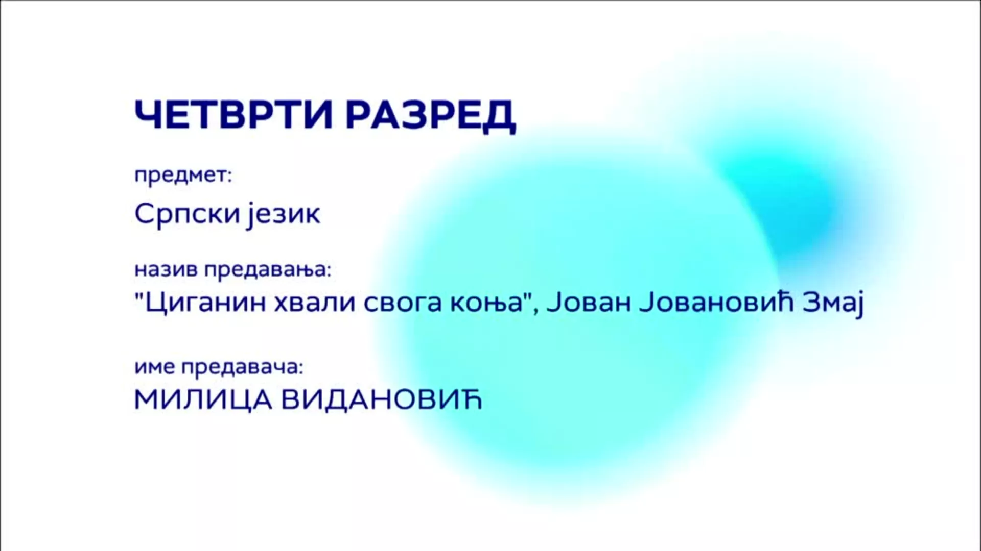ОШ4 – Српски језик: Јован Јовановић Змај „Циганин хвали свога коња“