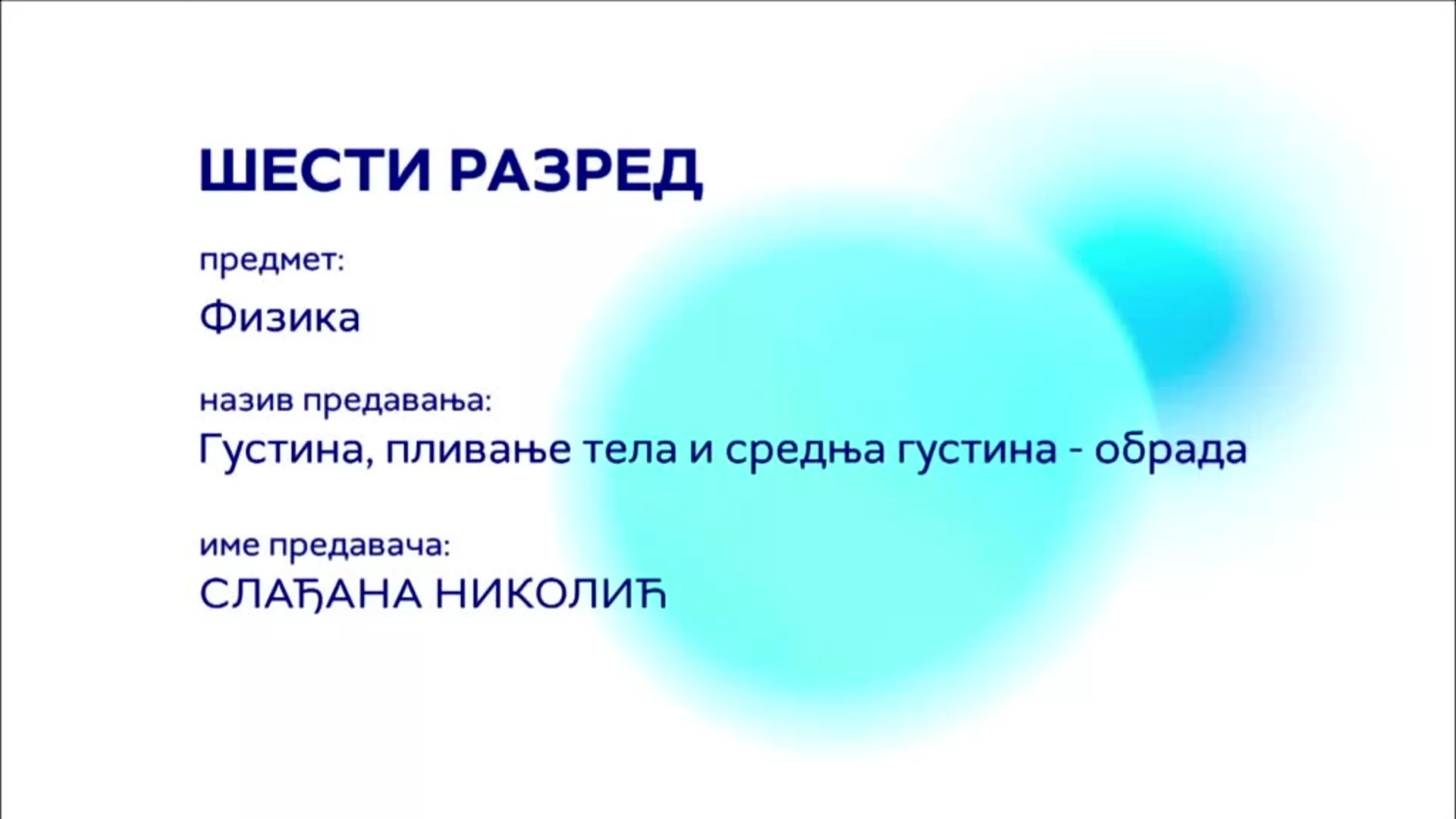 ОШ6 – Физика: Густина, пливање тела и средња густина (обрада)