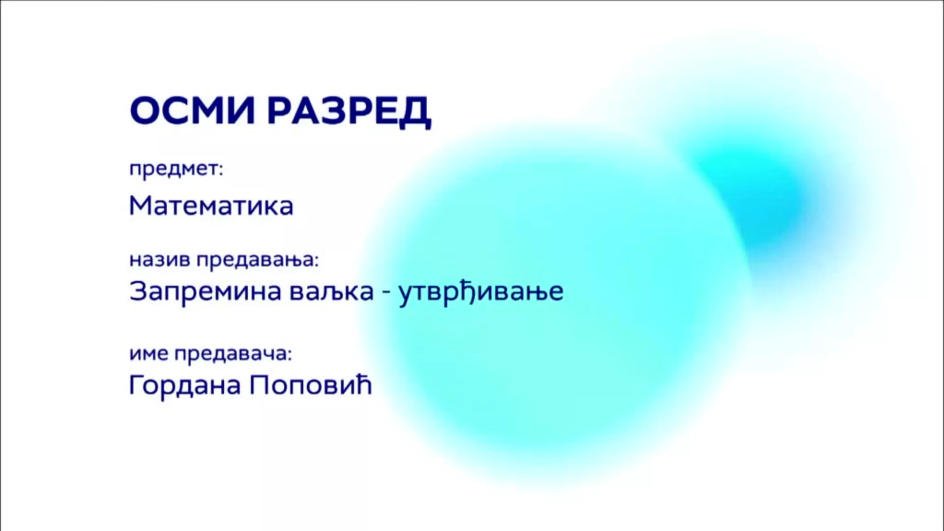 ОШ8 – Математика: Запремина ваљка (утврђивање)