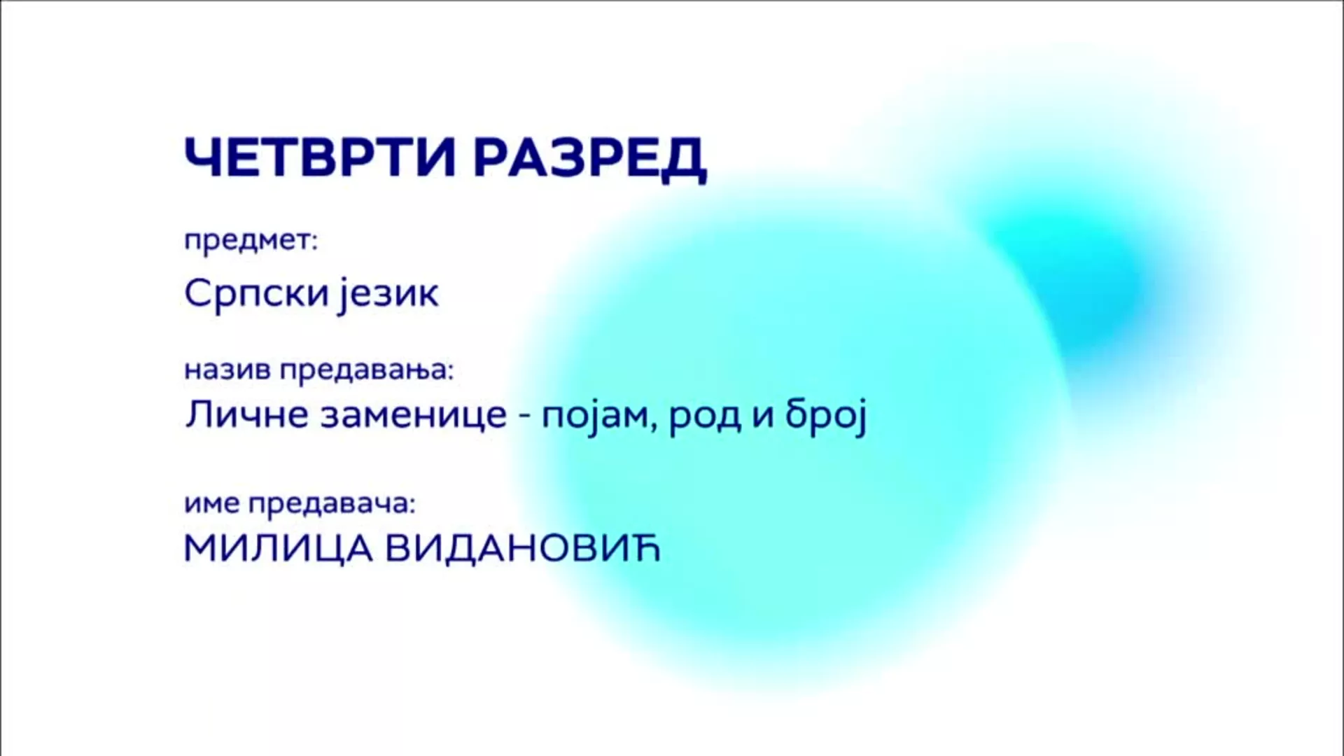 ОШ4 – Српски језик: Личне заменице – појам, род и број